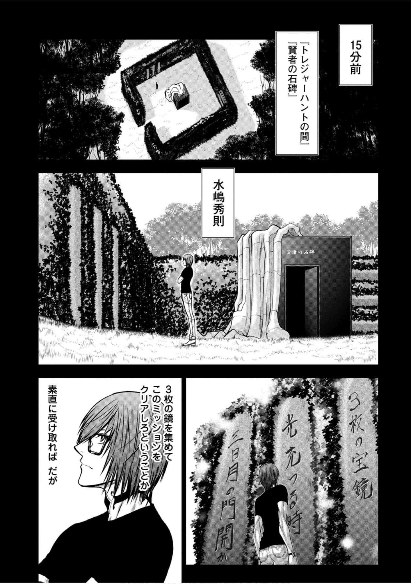 Page 166