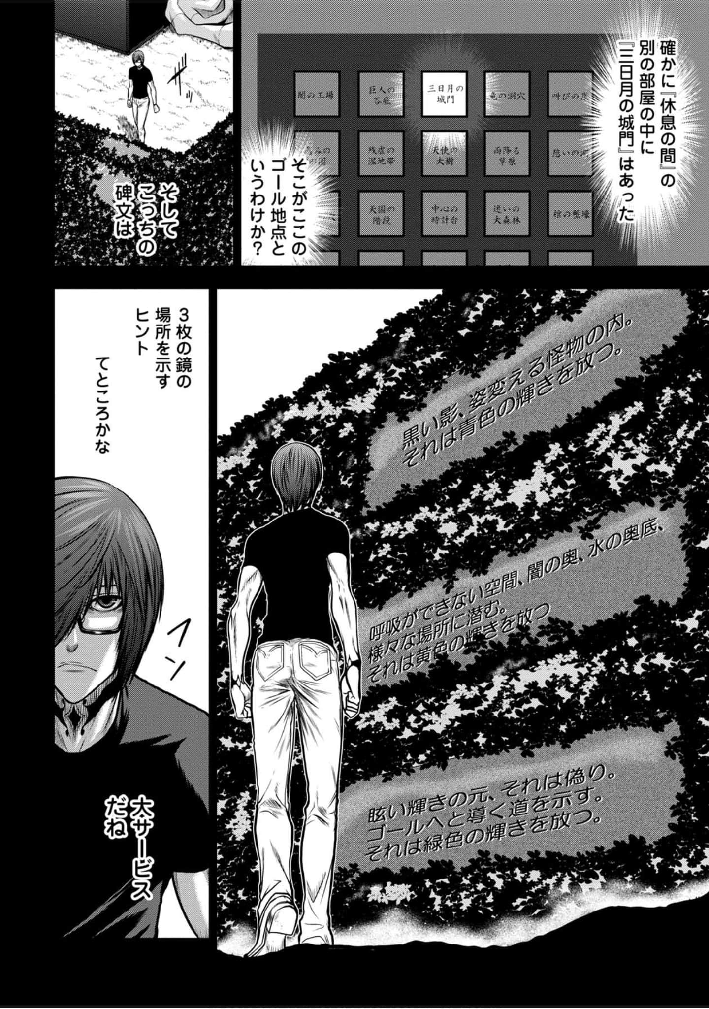 Page 167