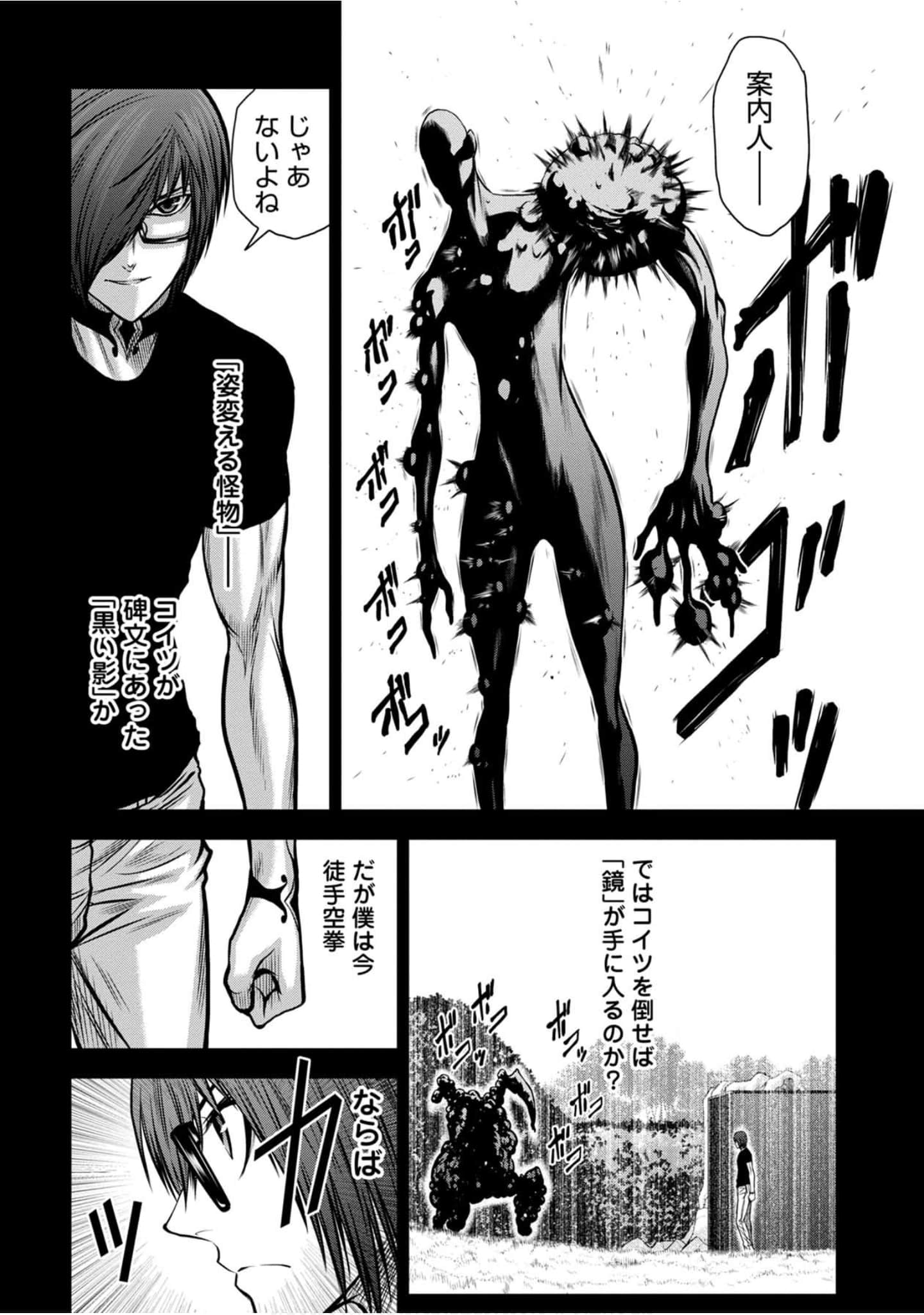 Page 169