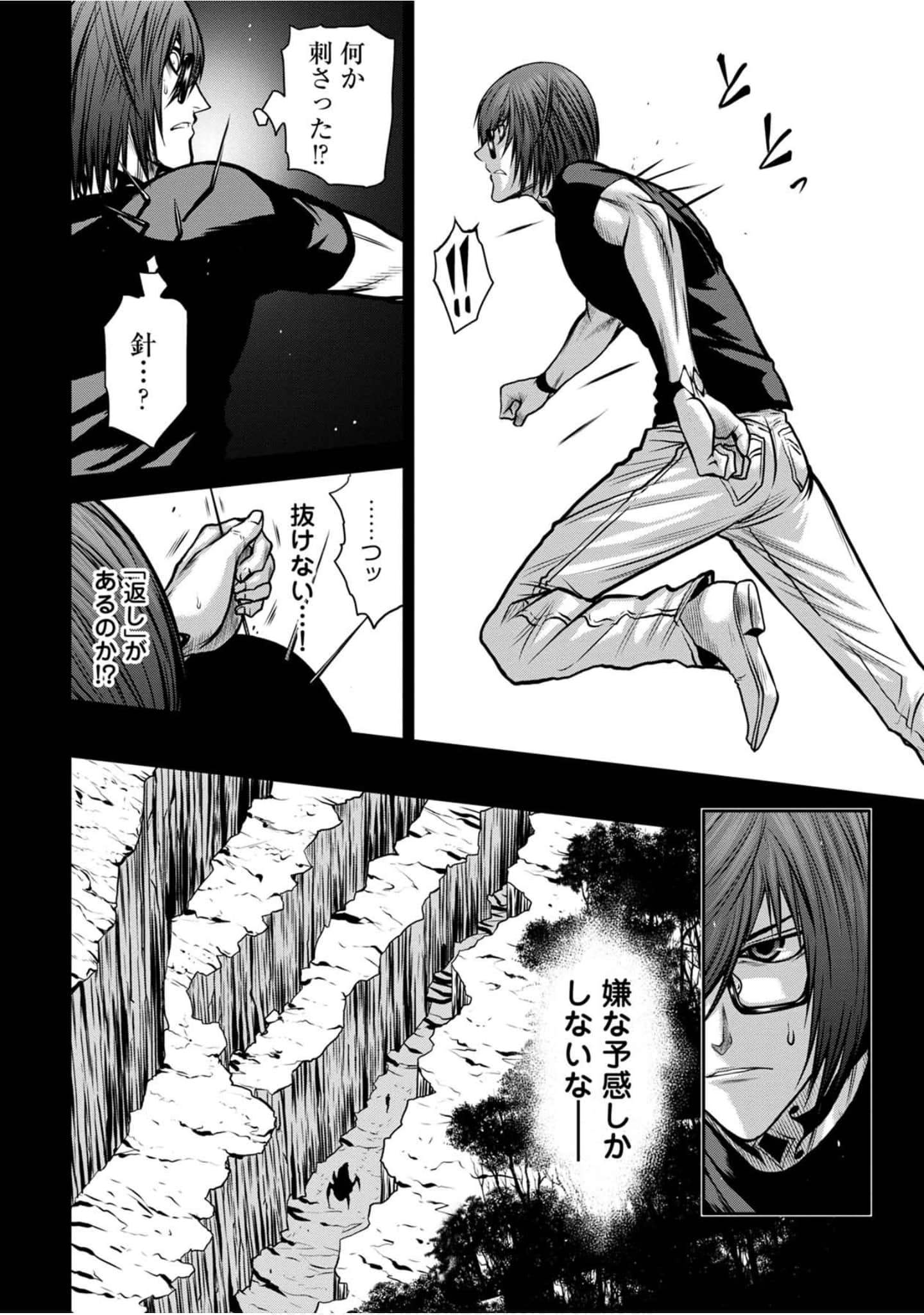 Page 171