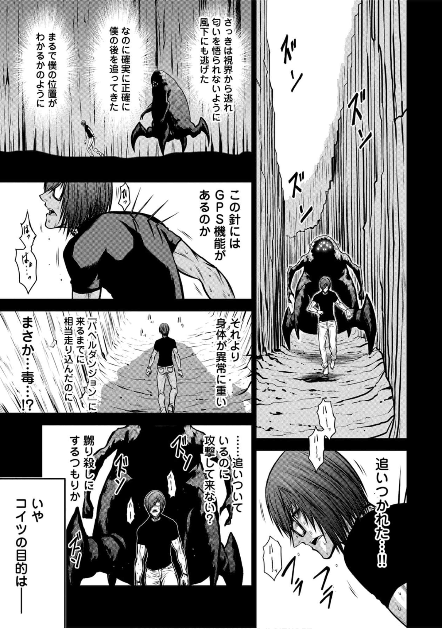 Page 172