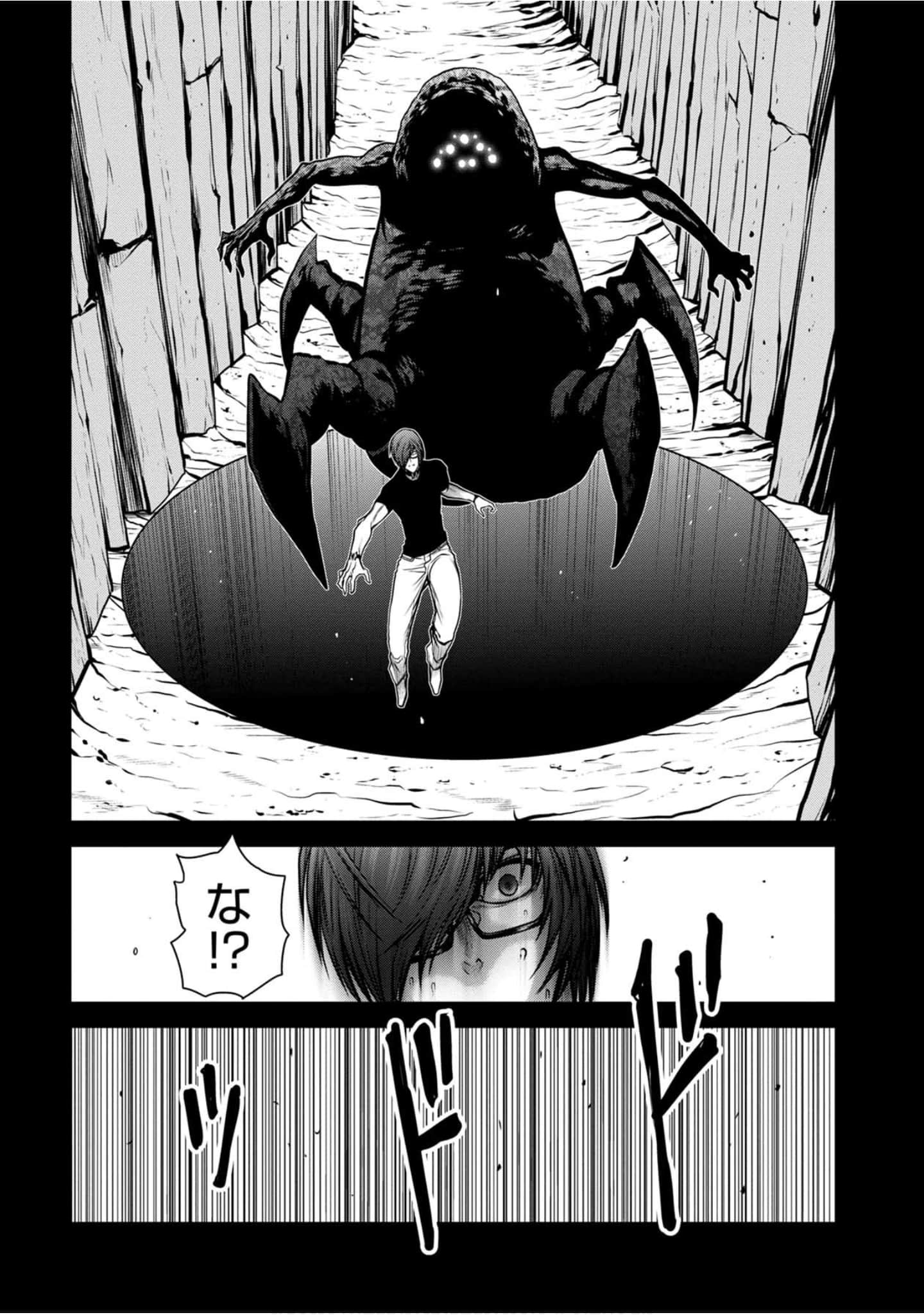 Page 173