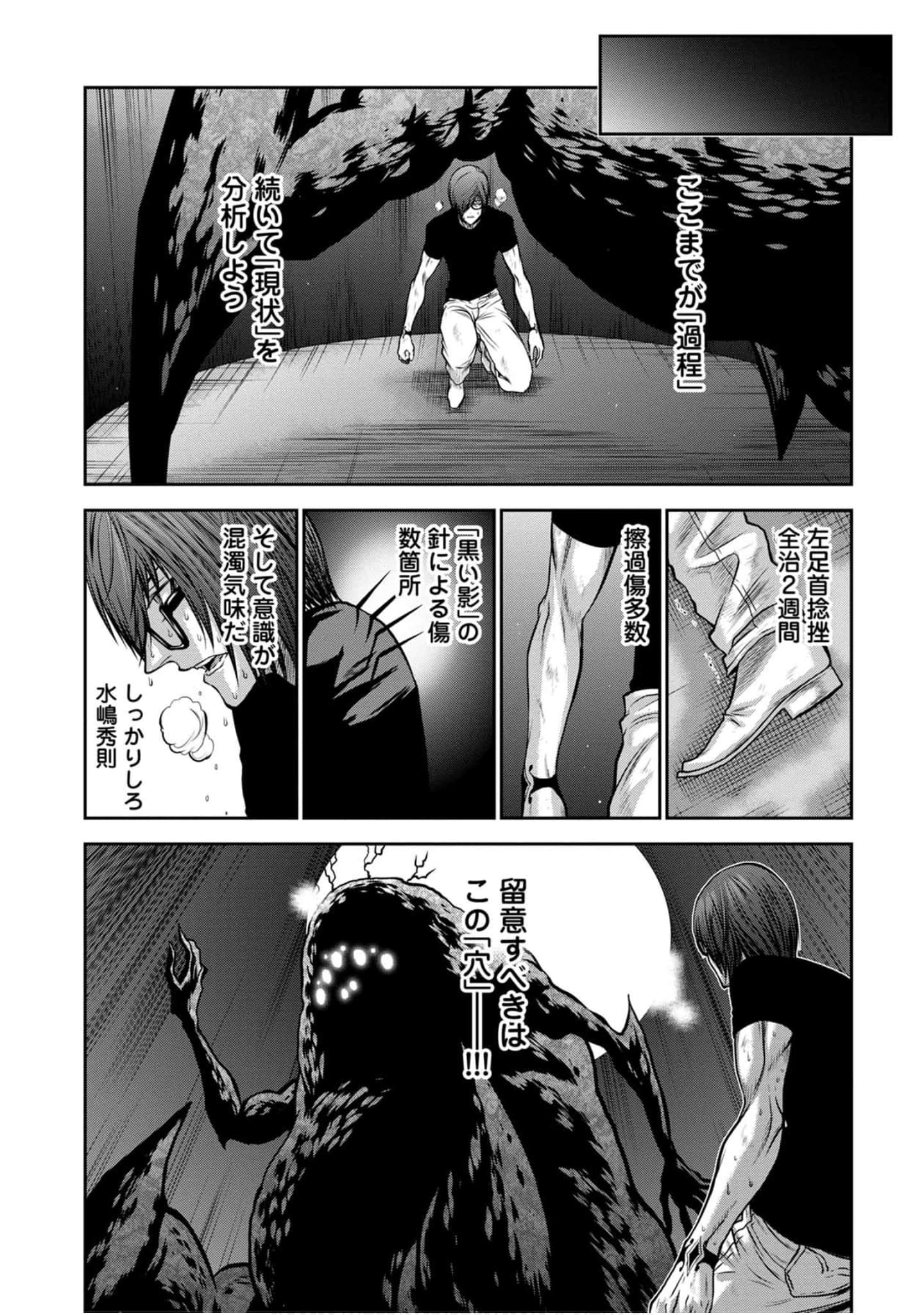 Page 174