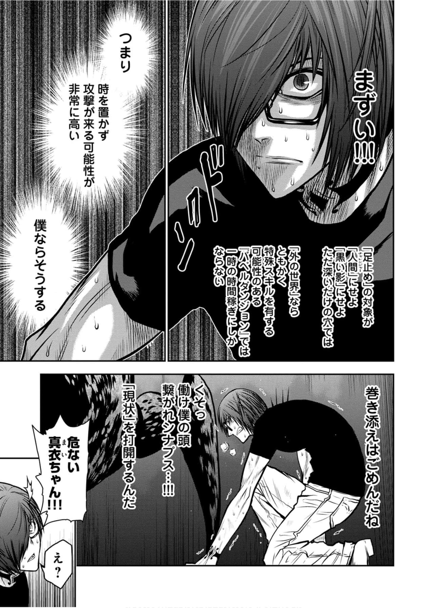 Page 176