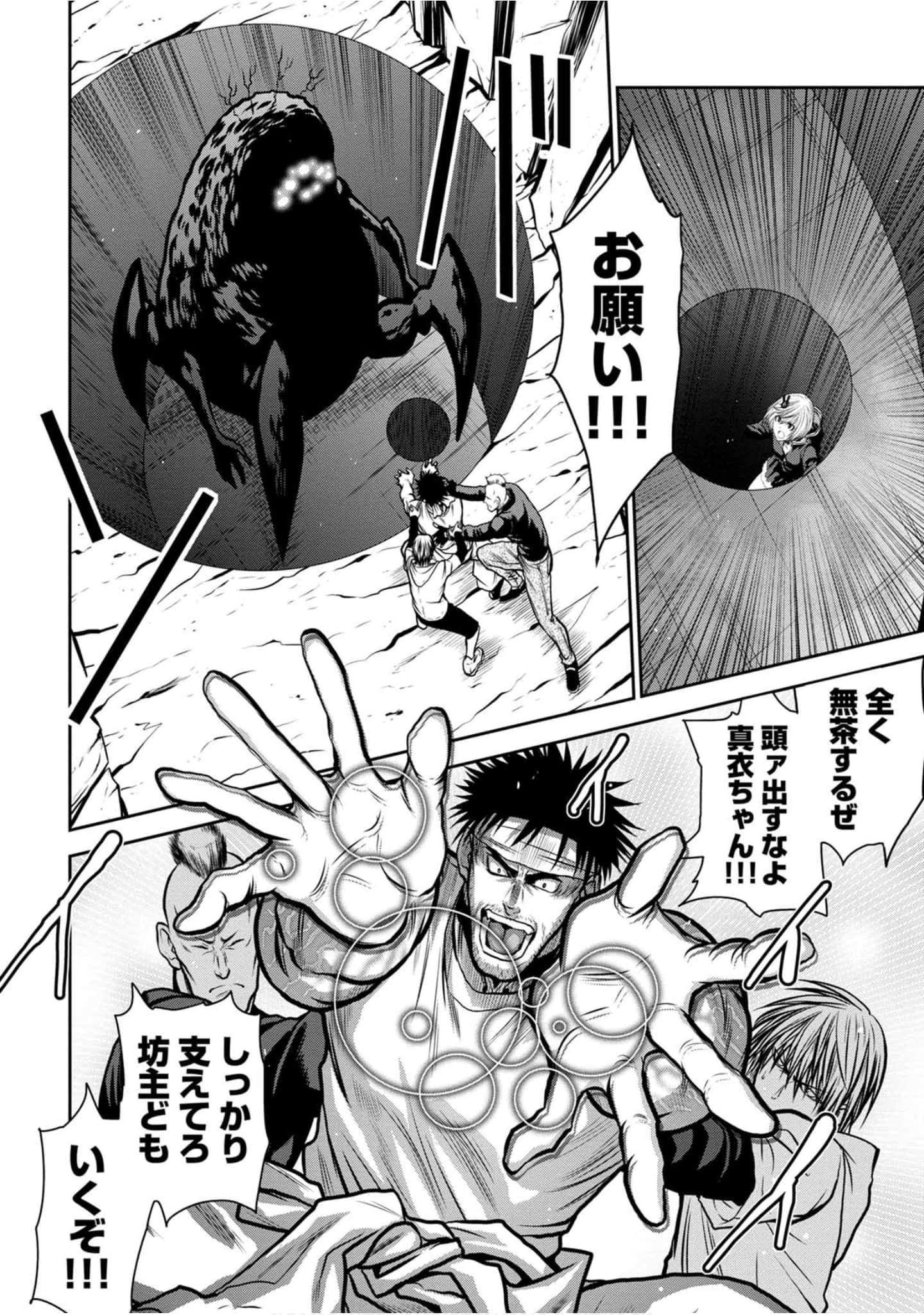Page 181