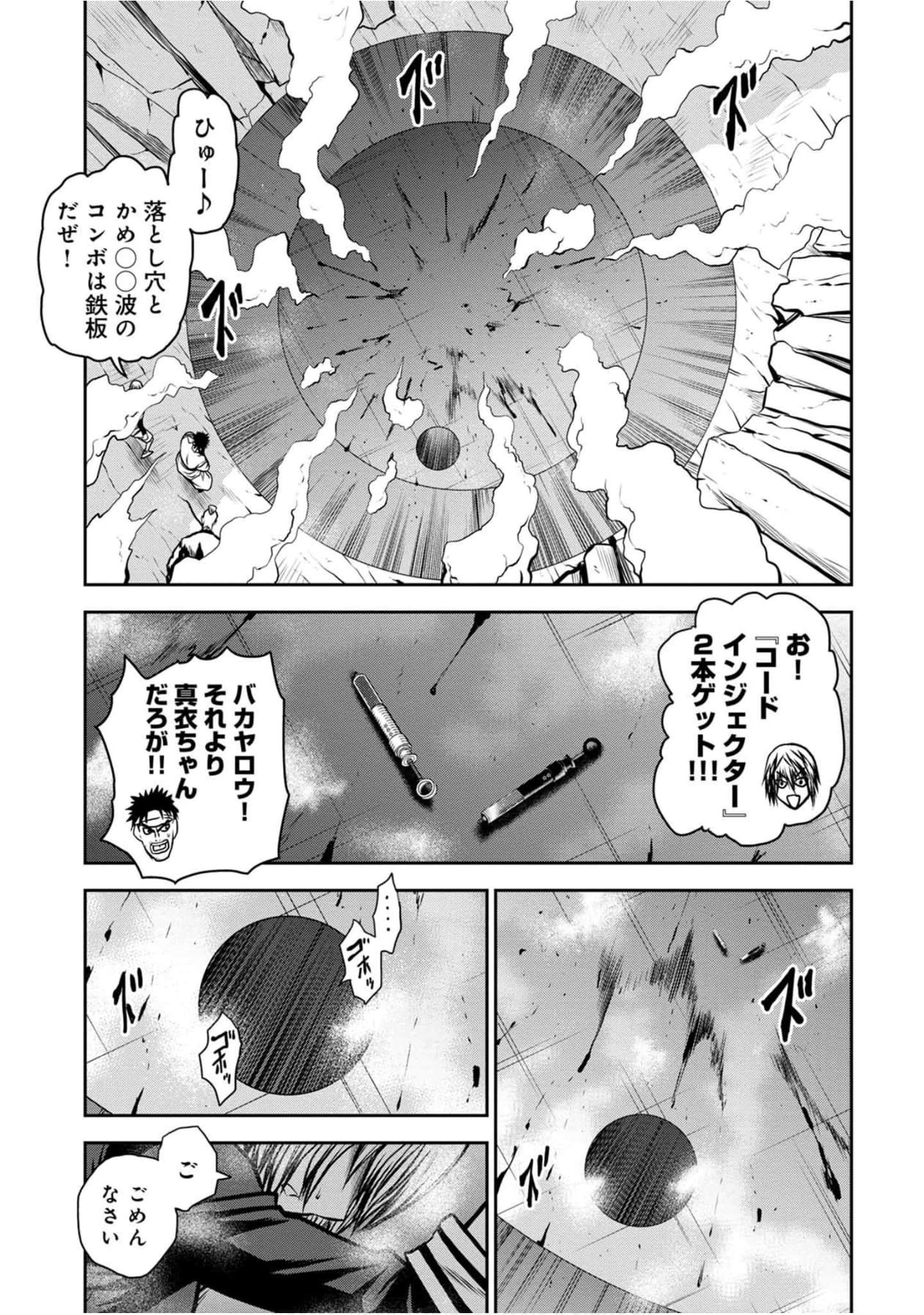 Page 184