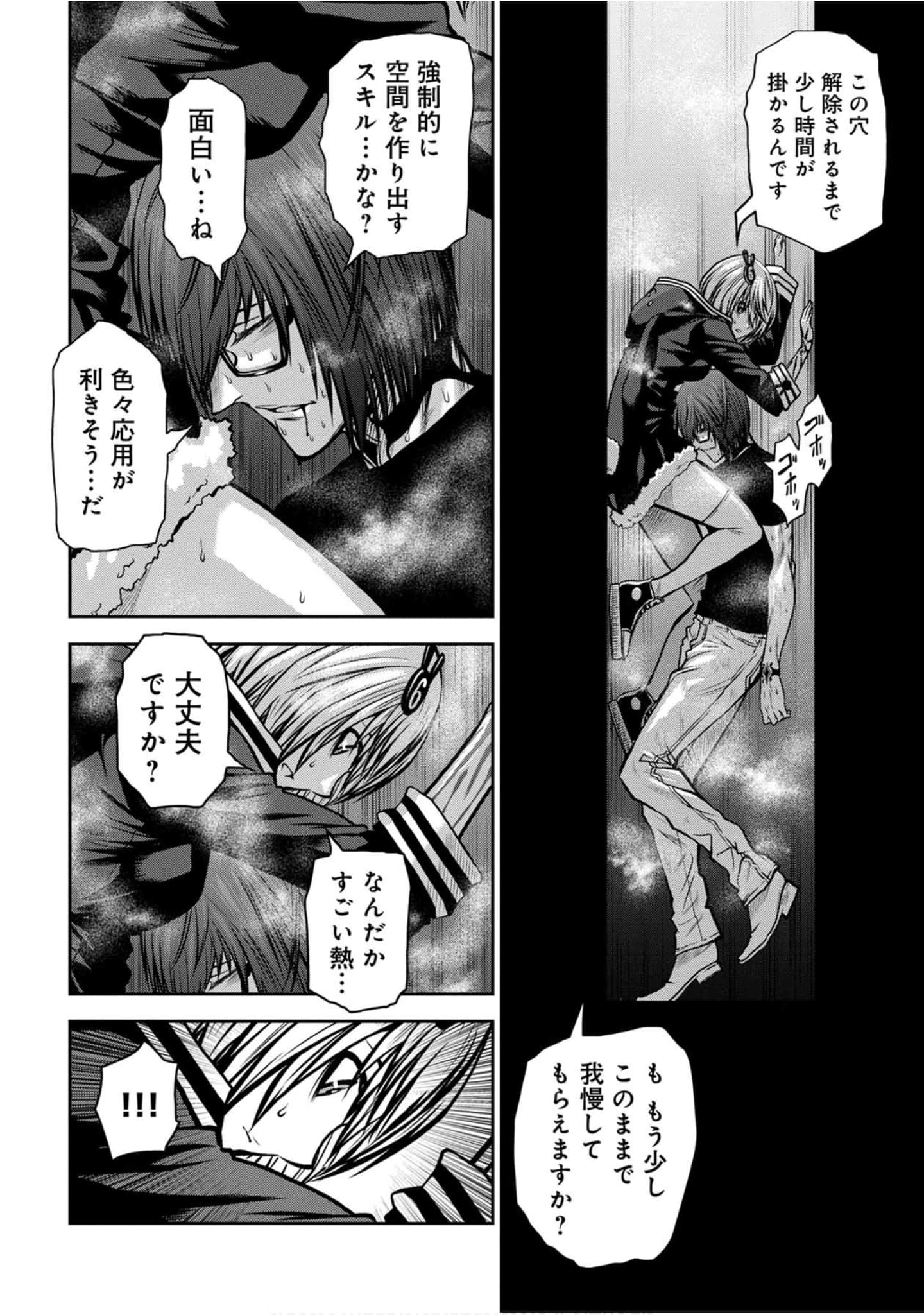 Page 185