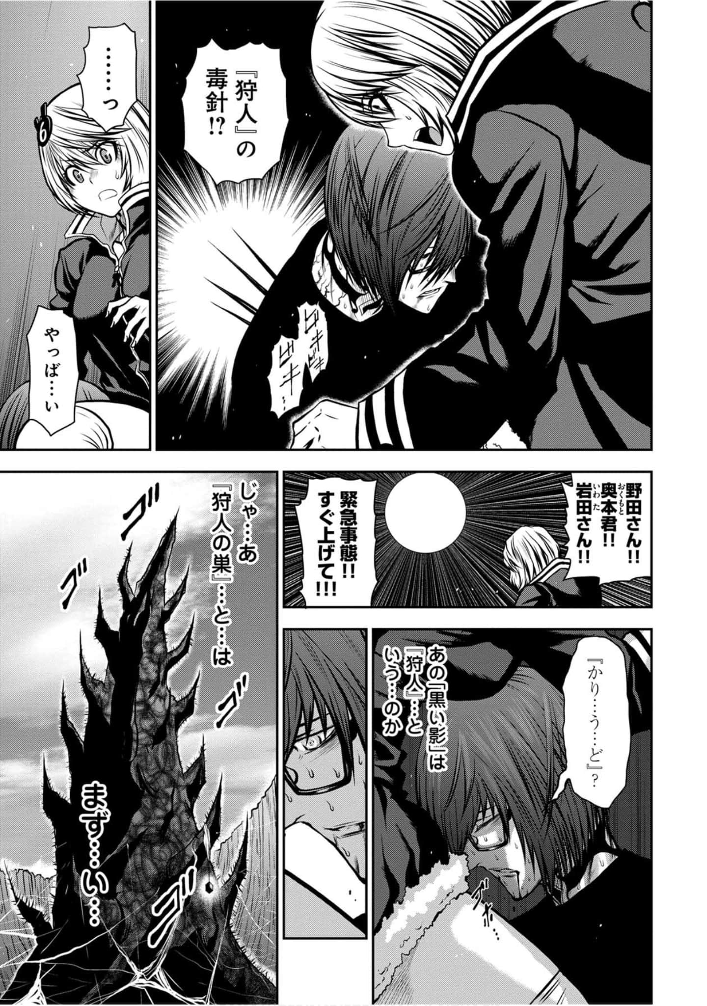 Page 186