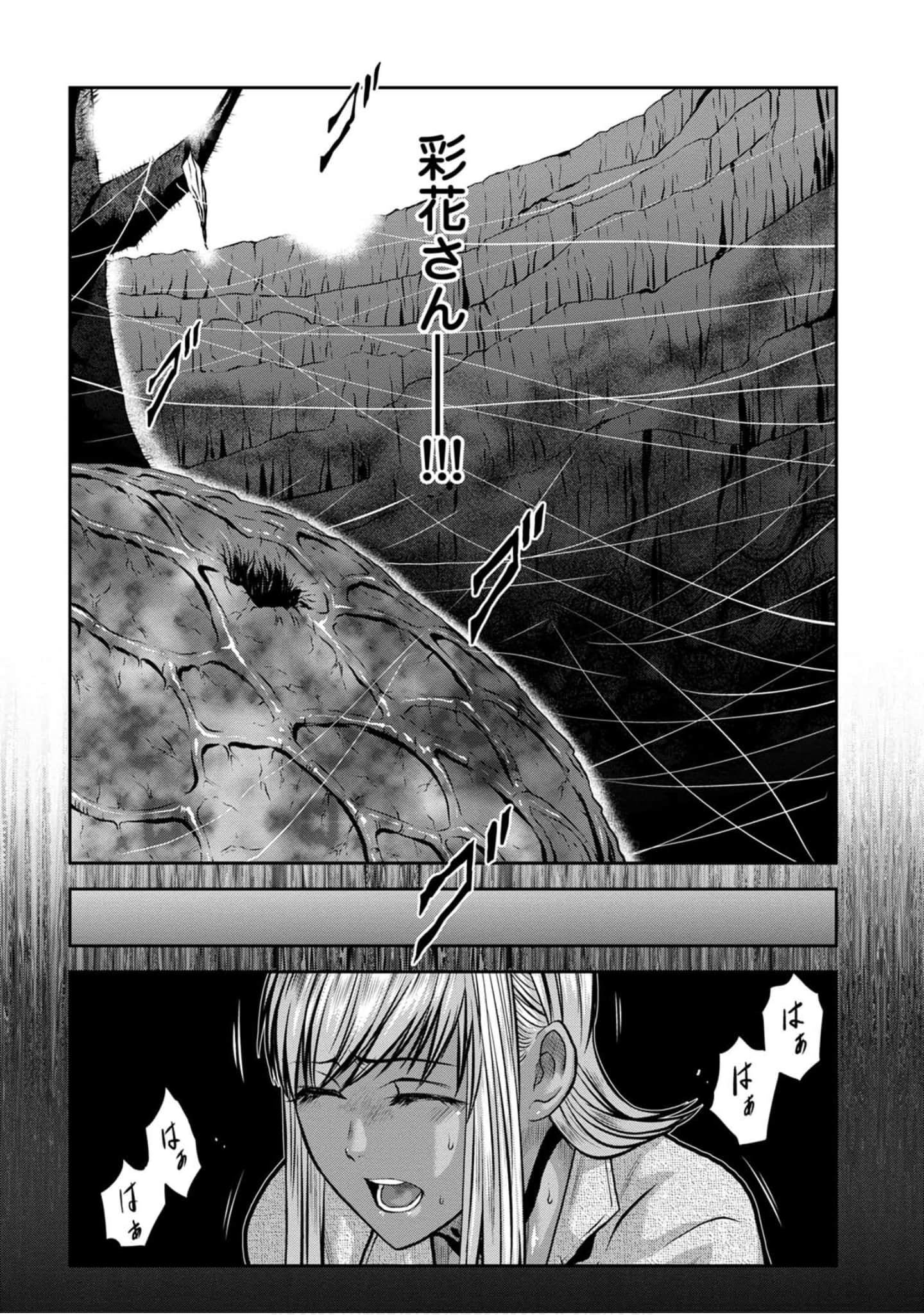 Page 187