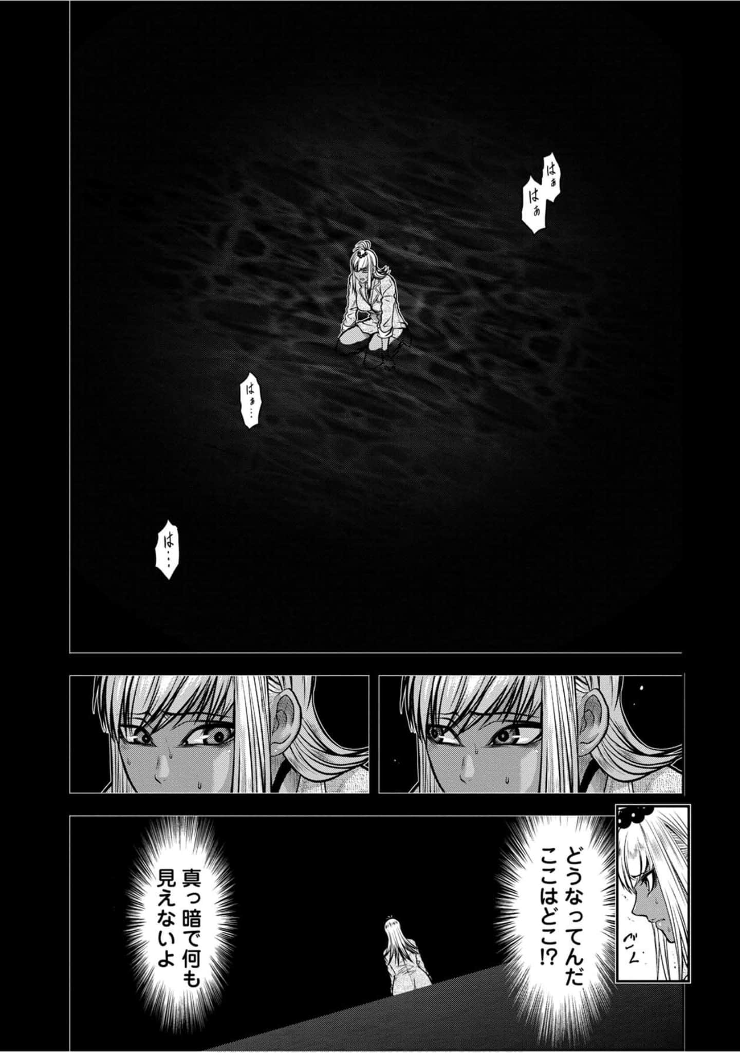 Page 188