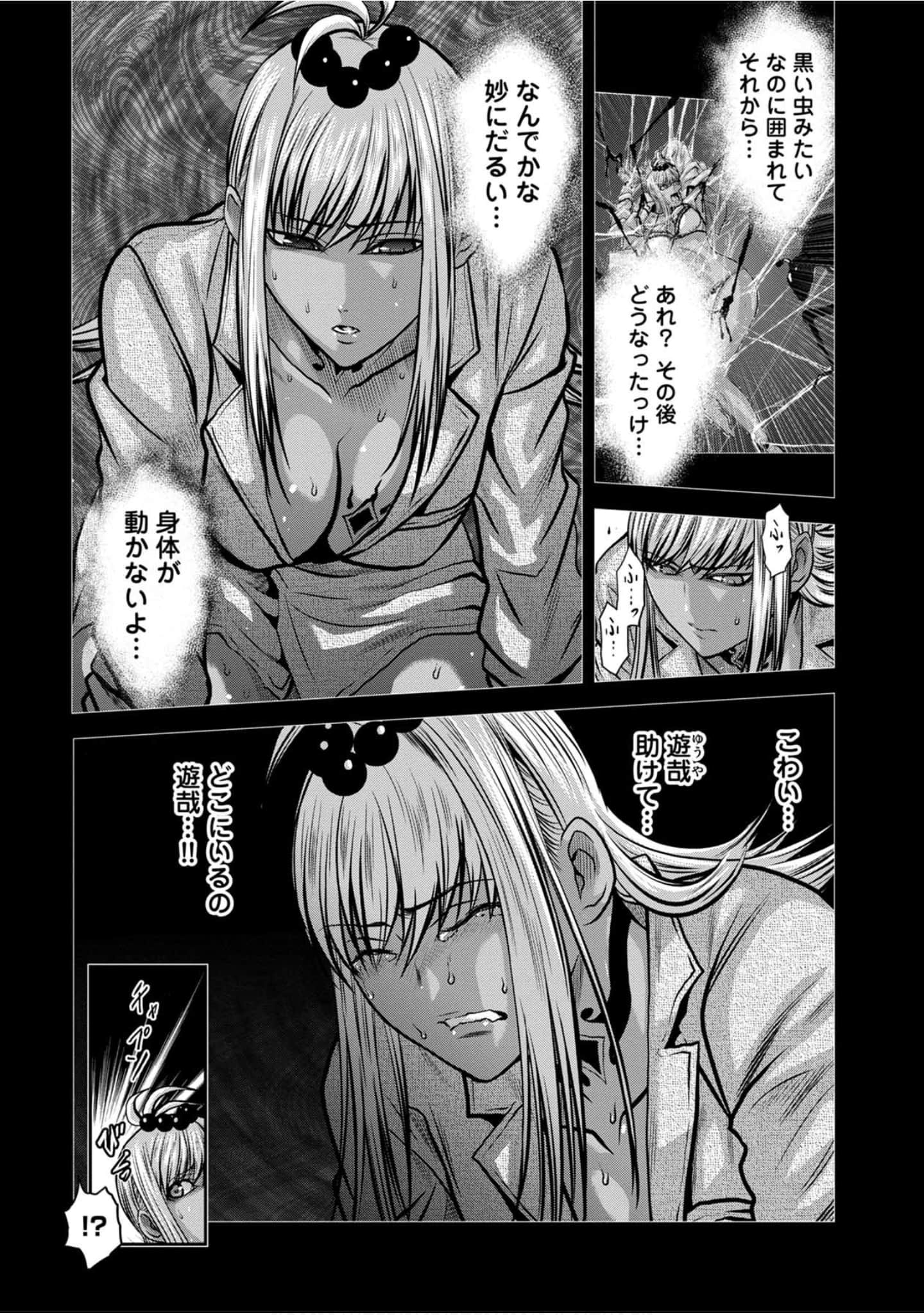Page 189