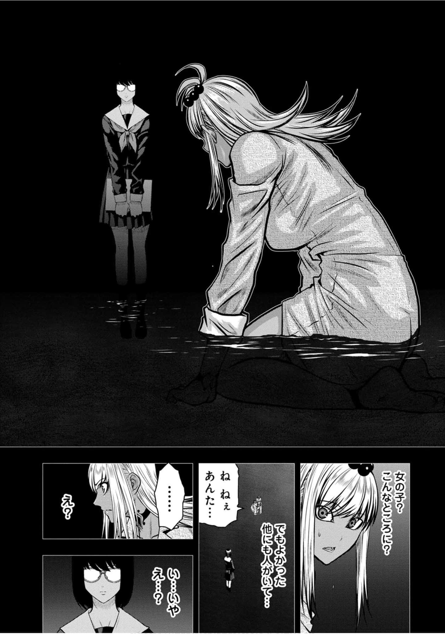 Page 190