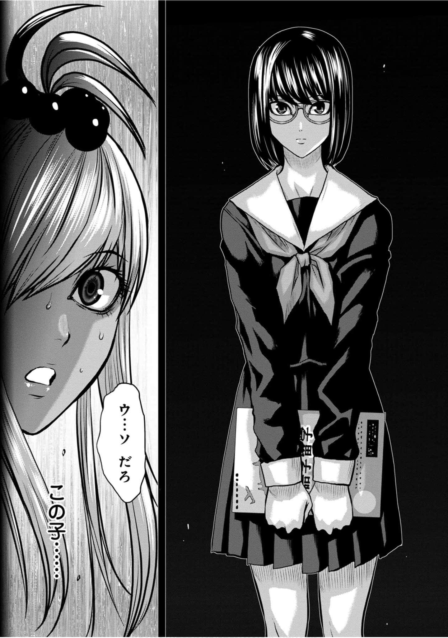 Page 191