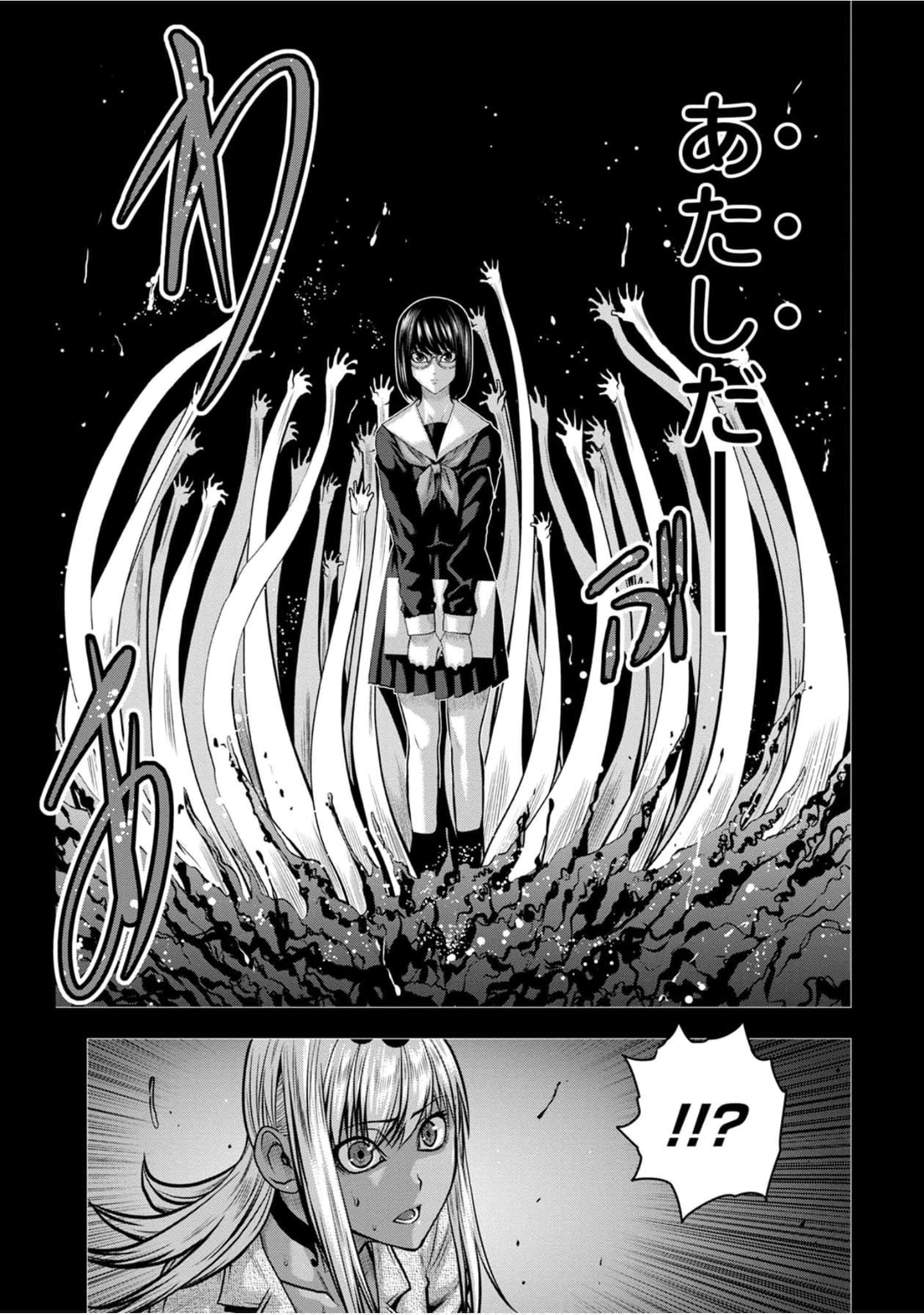 Page 192