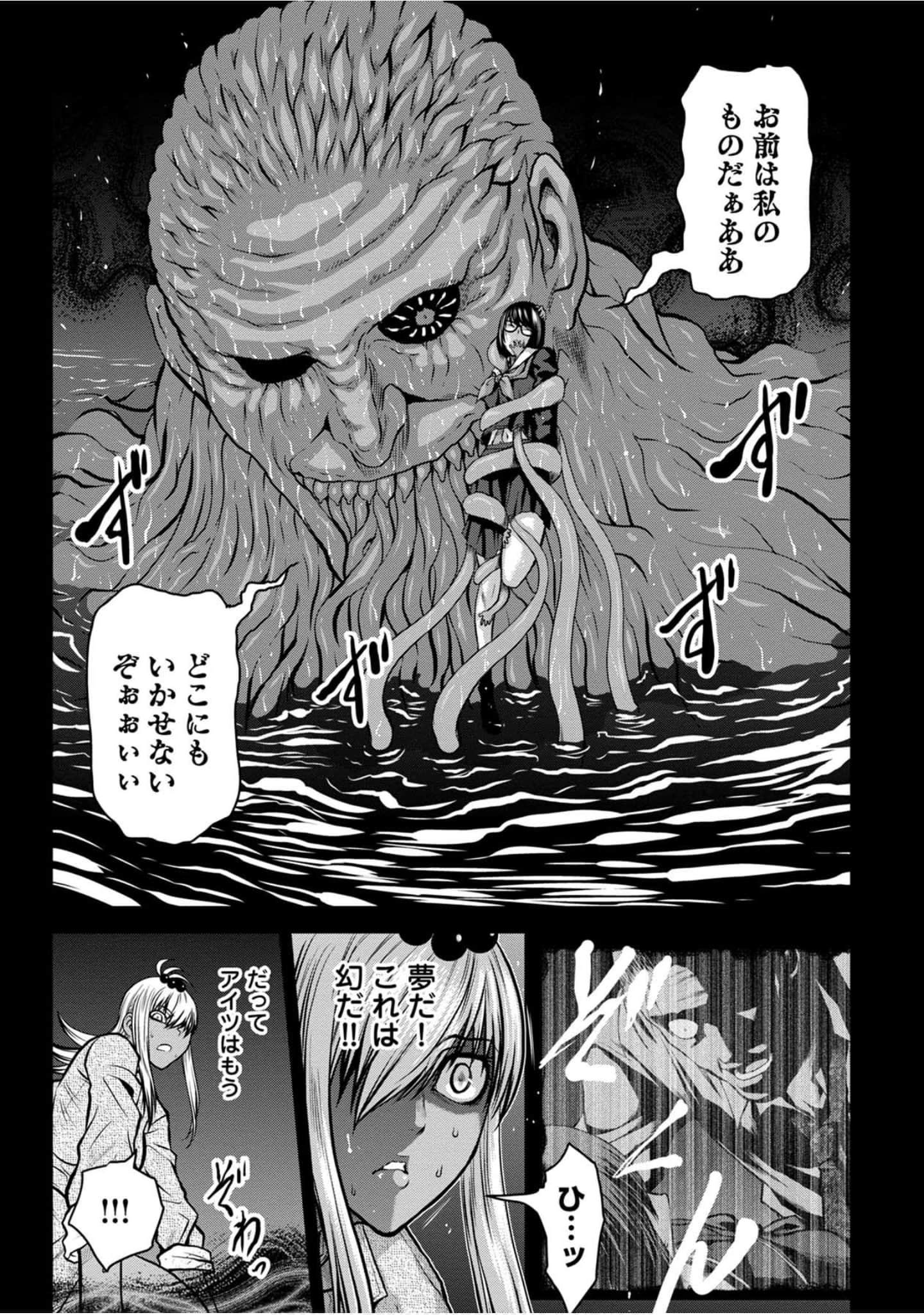 Page 194