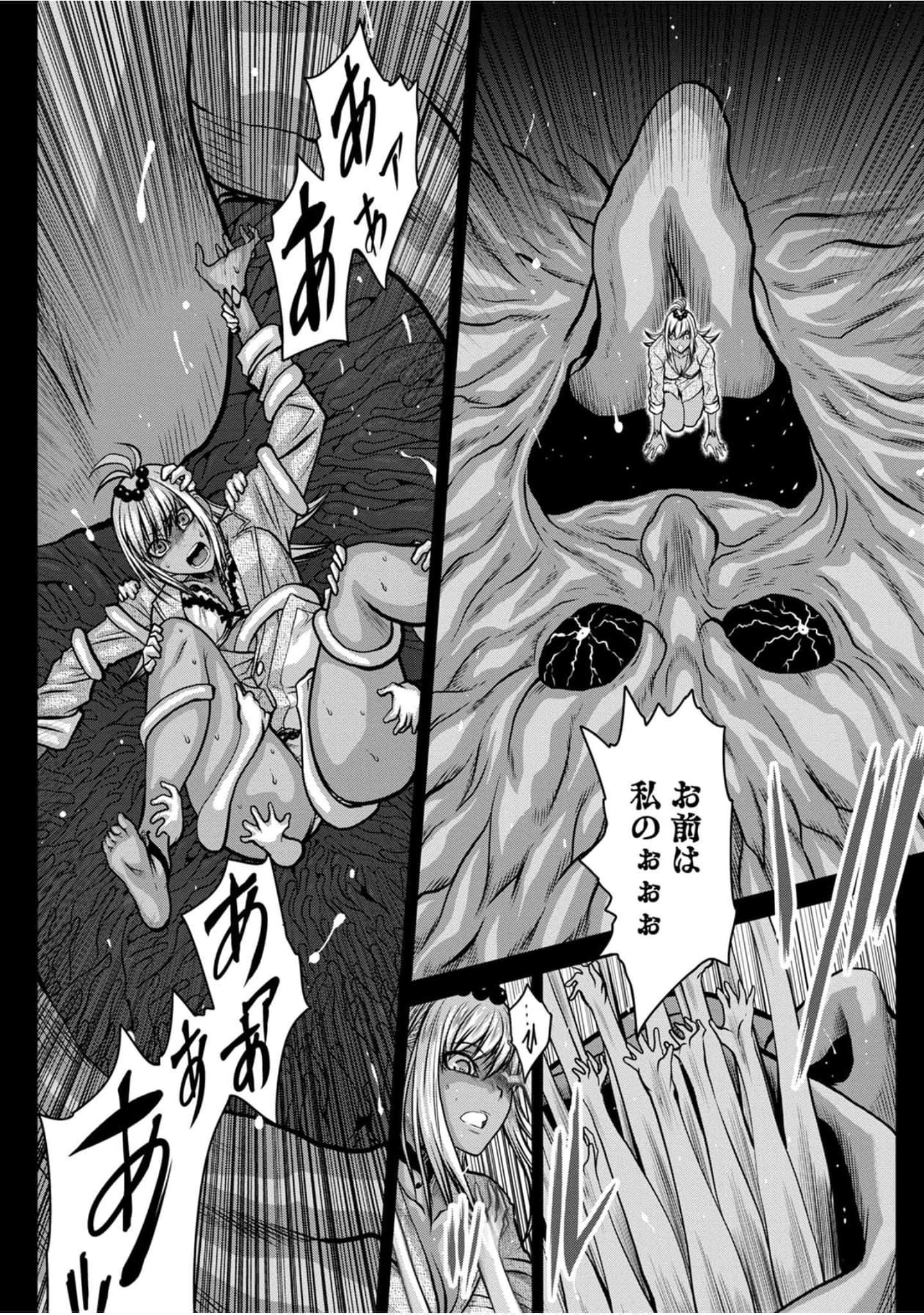 Page 195