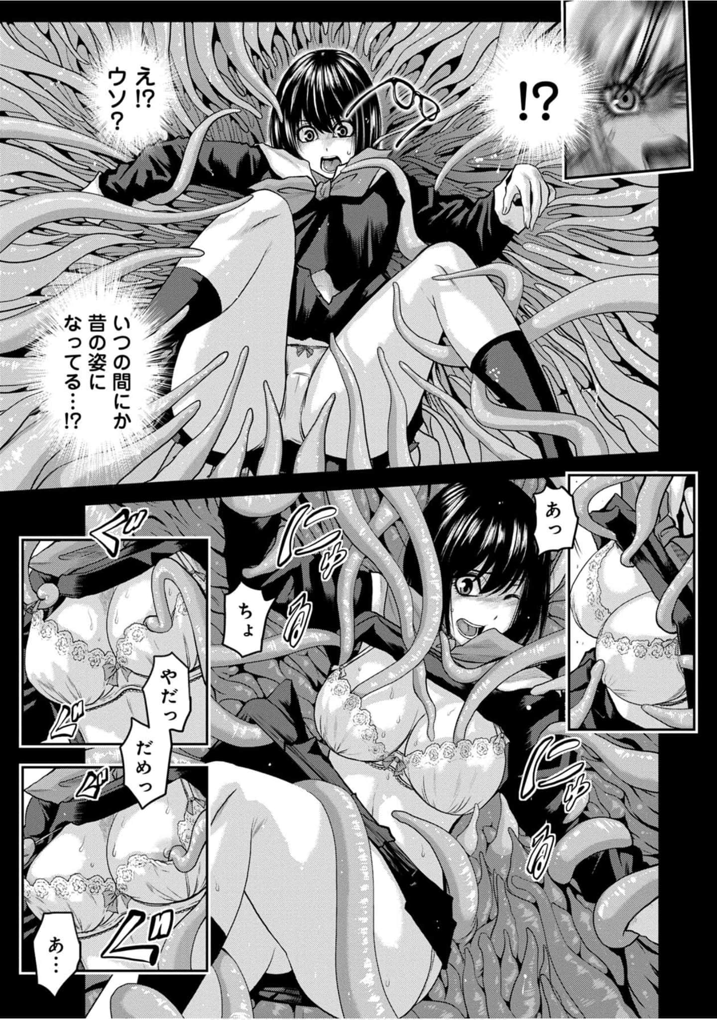 Page 196