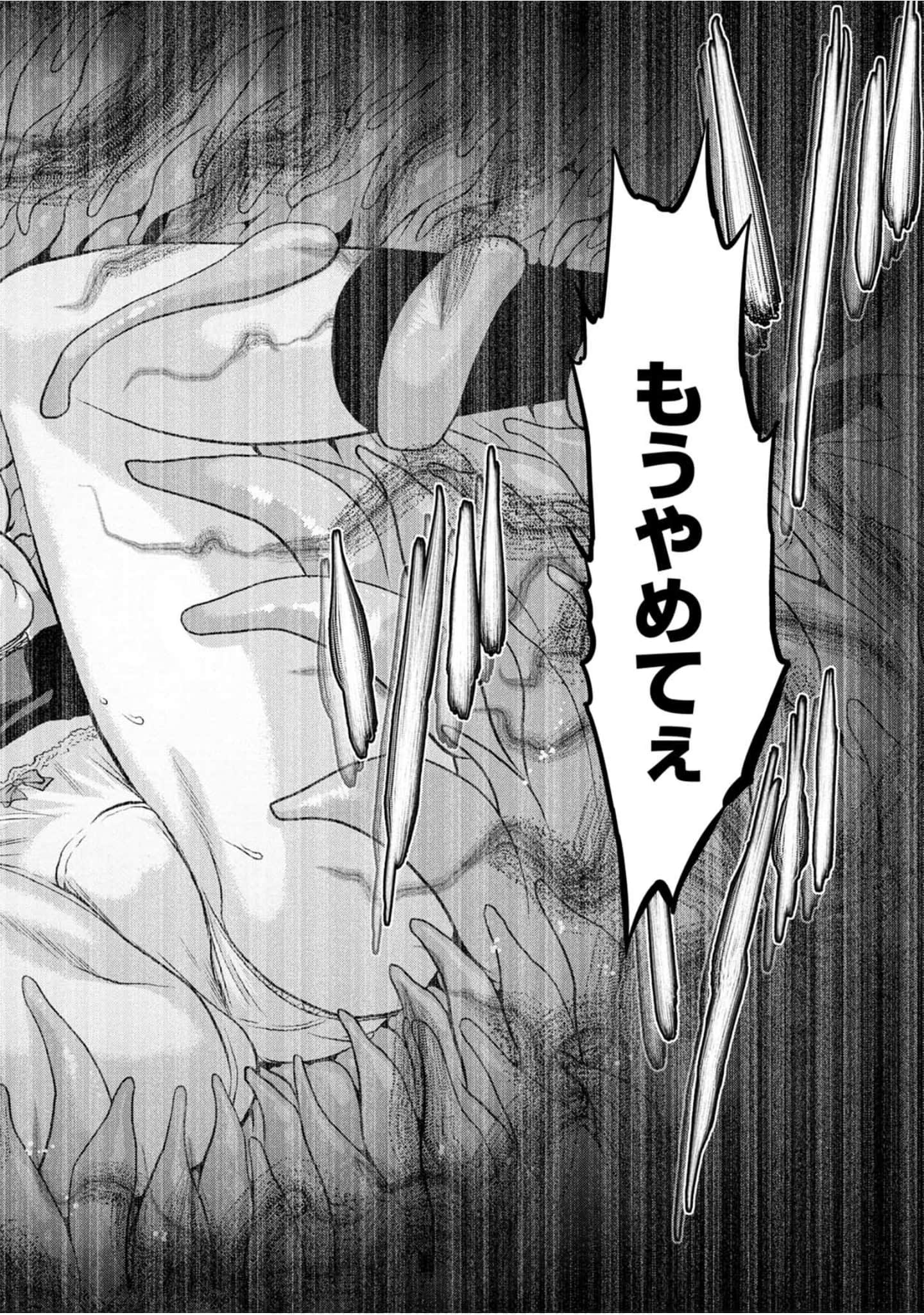 Page 199