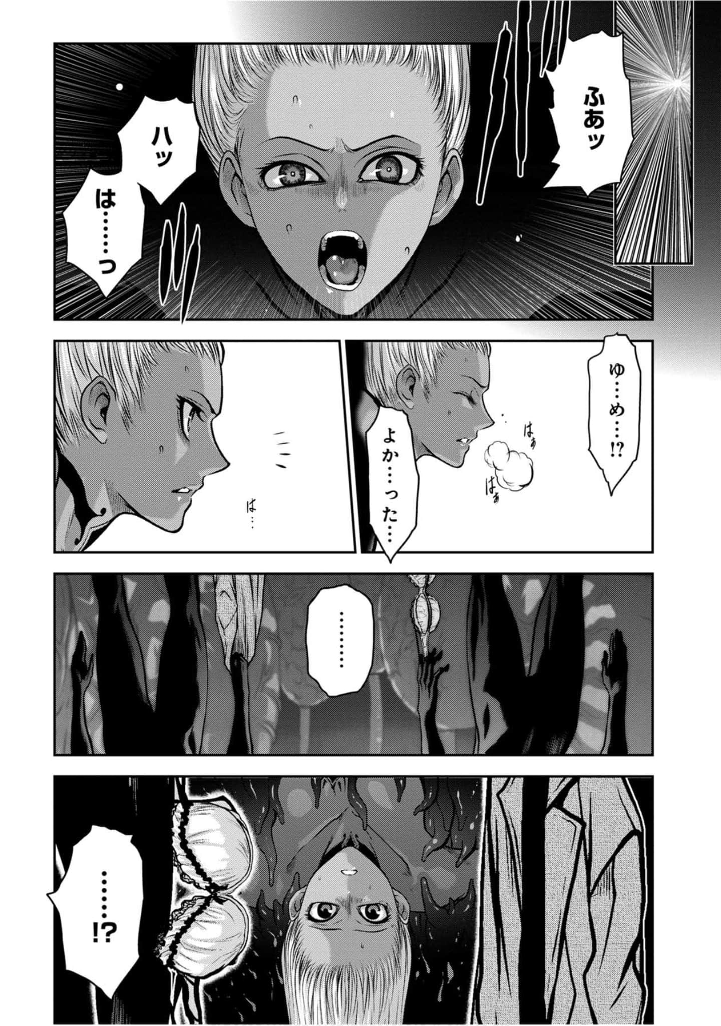 Page 201