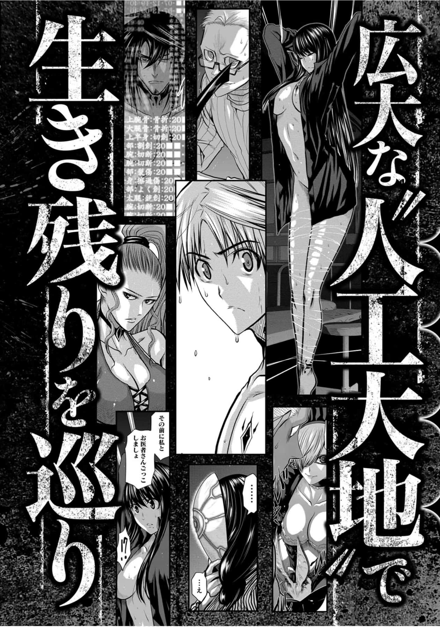 Page 209