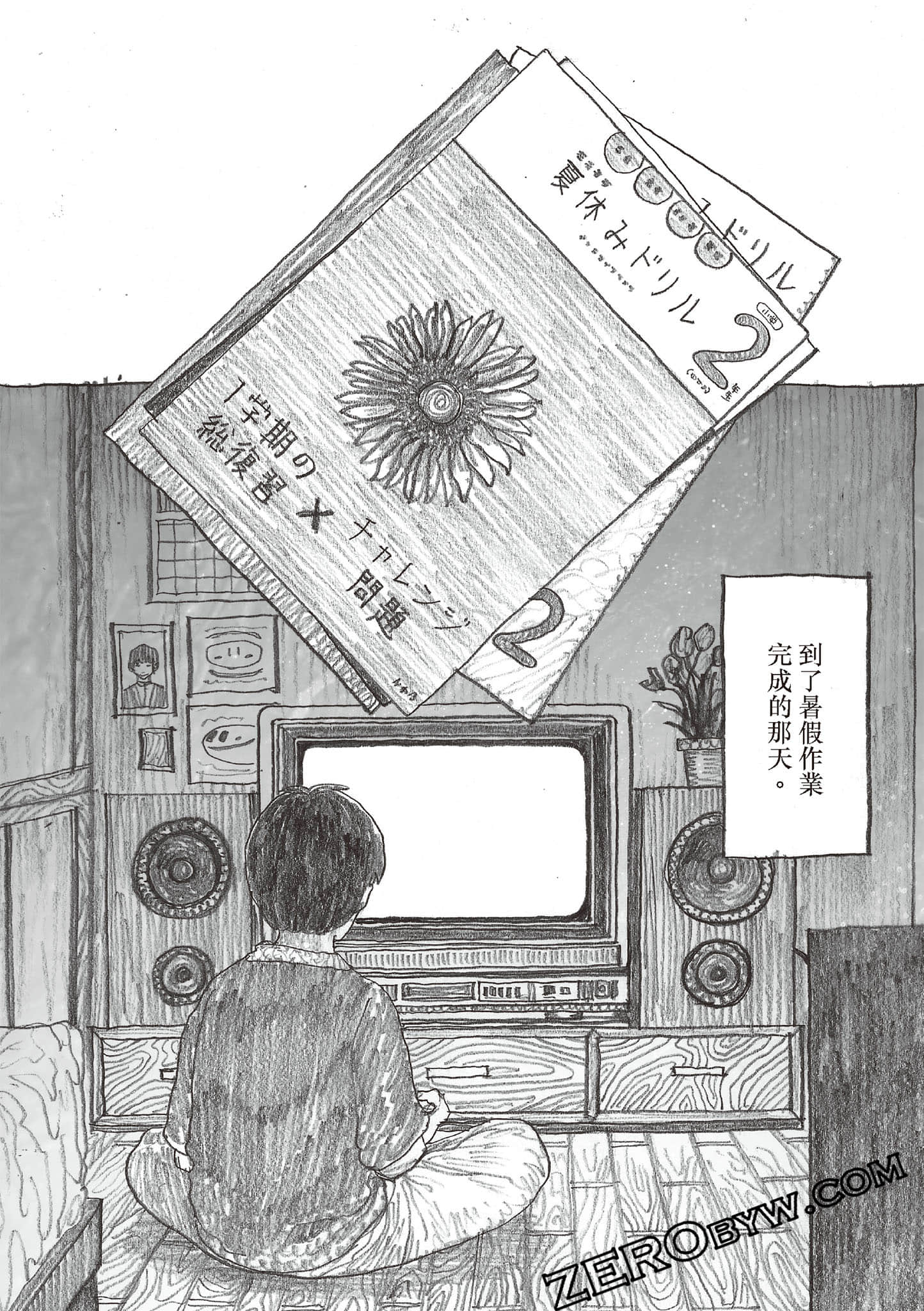 Page 53