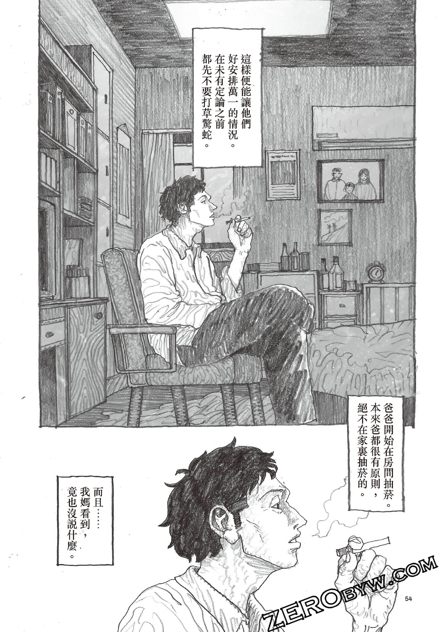 Page 55
