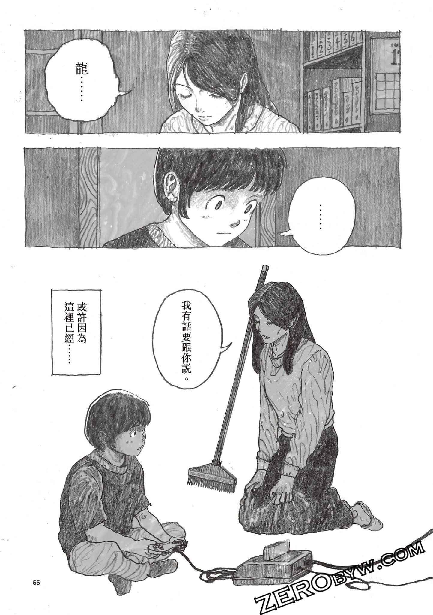 Page 56