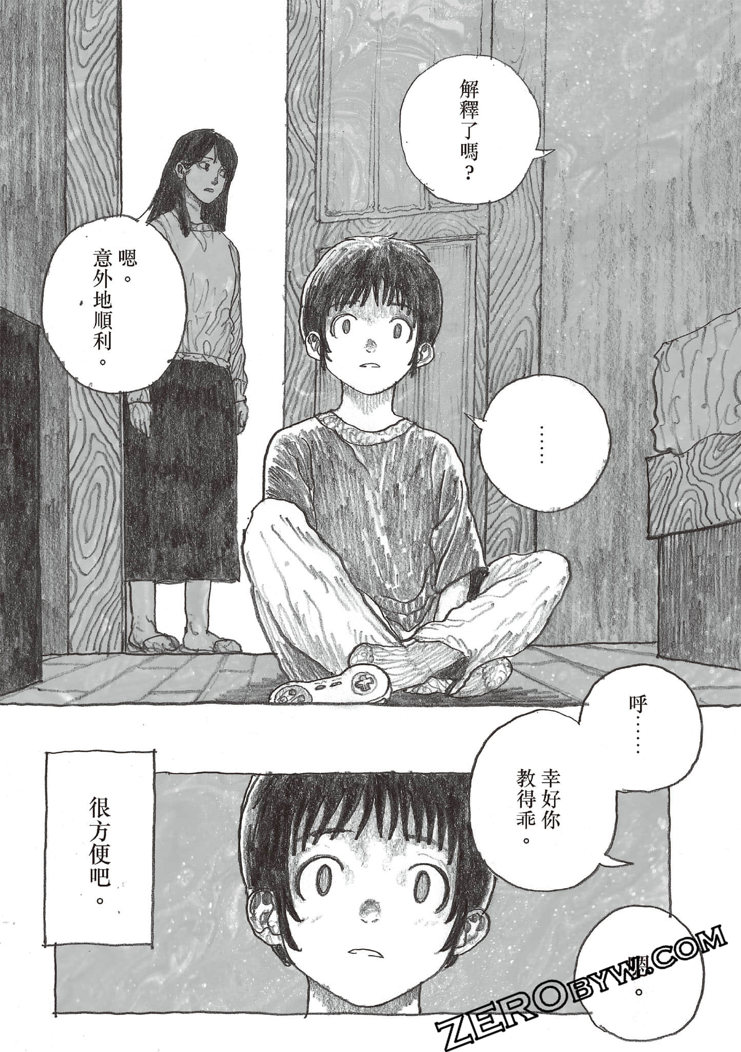 Page 62