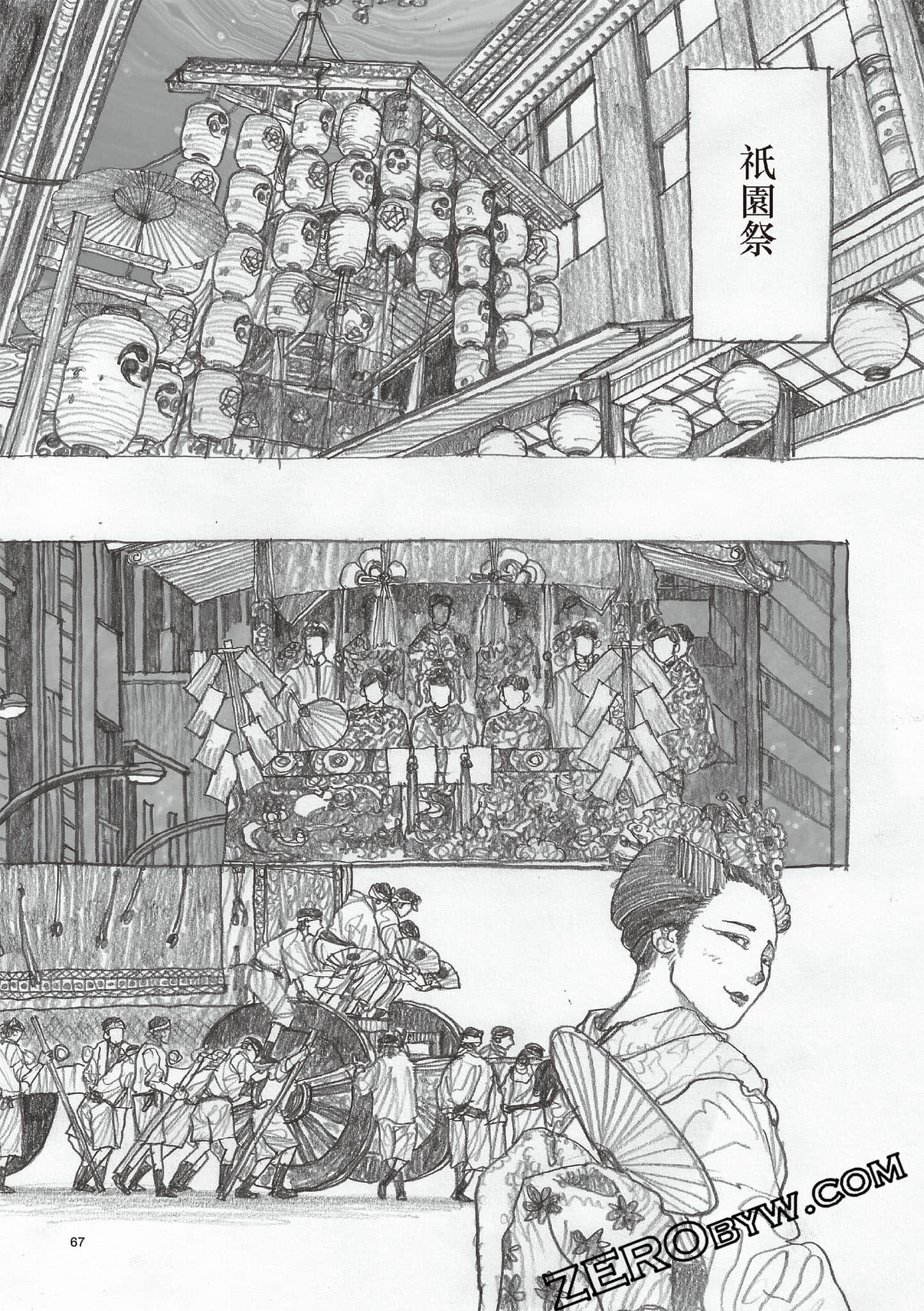 Page 68