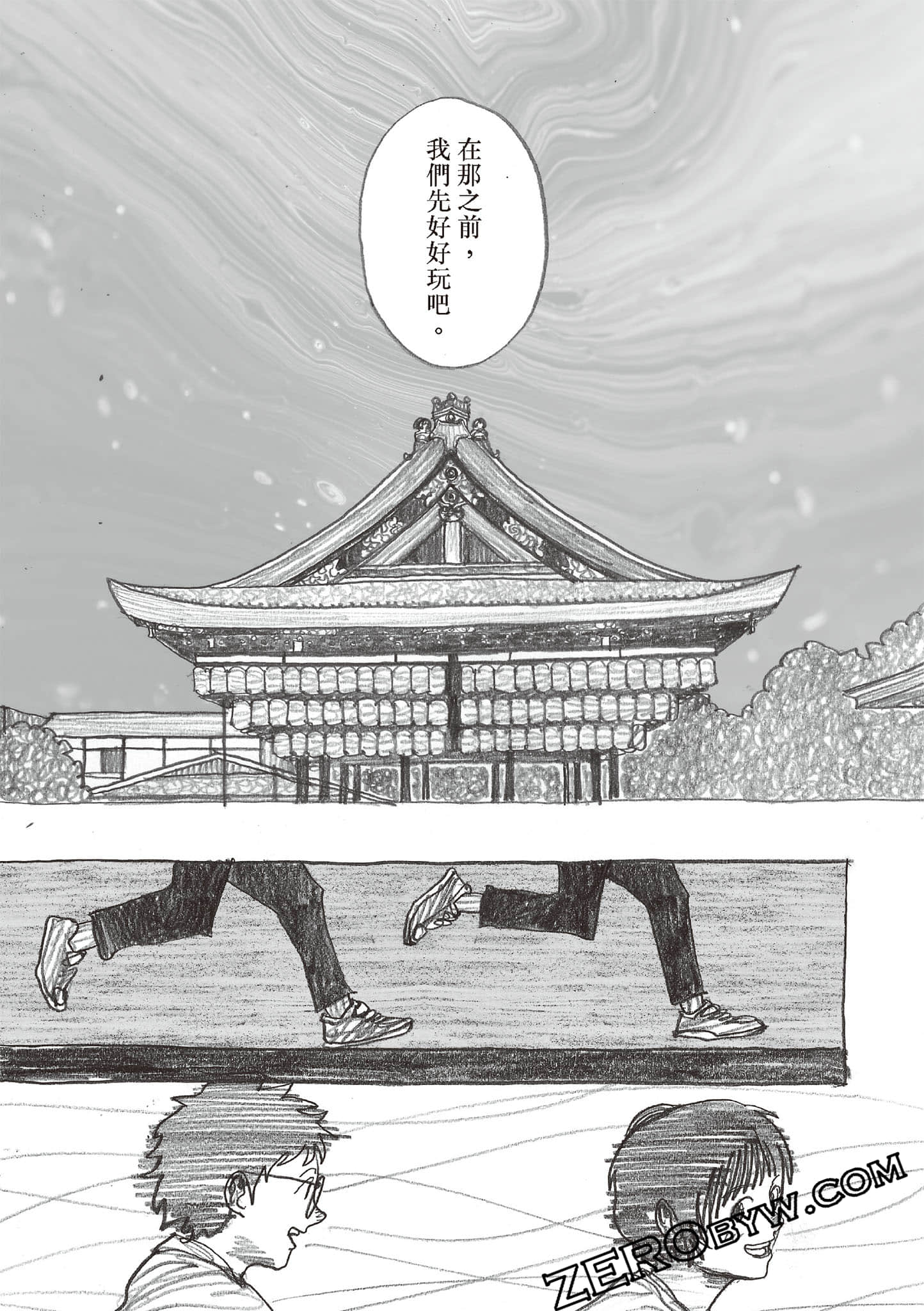 Page 70