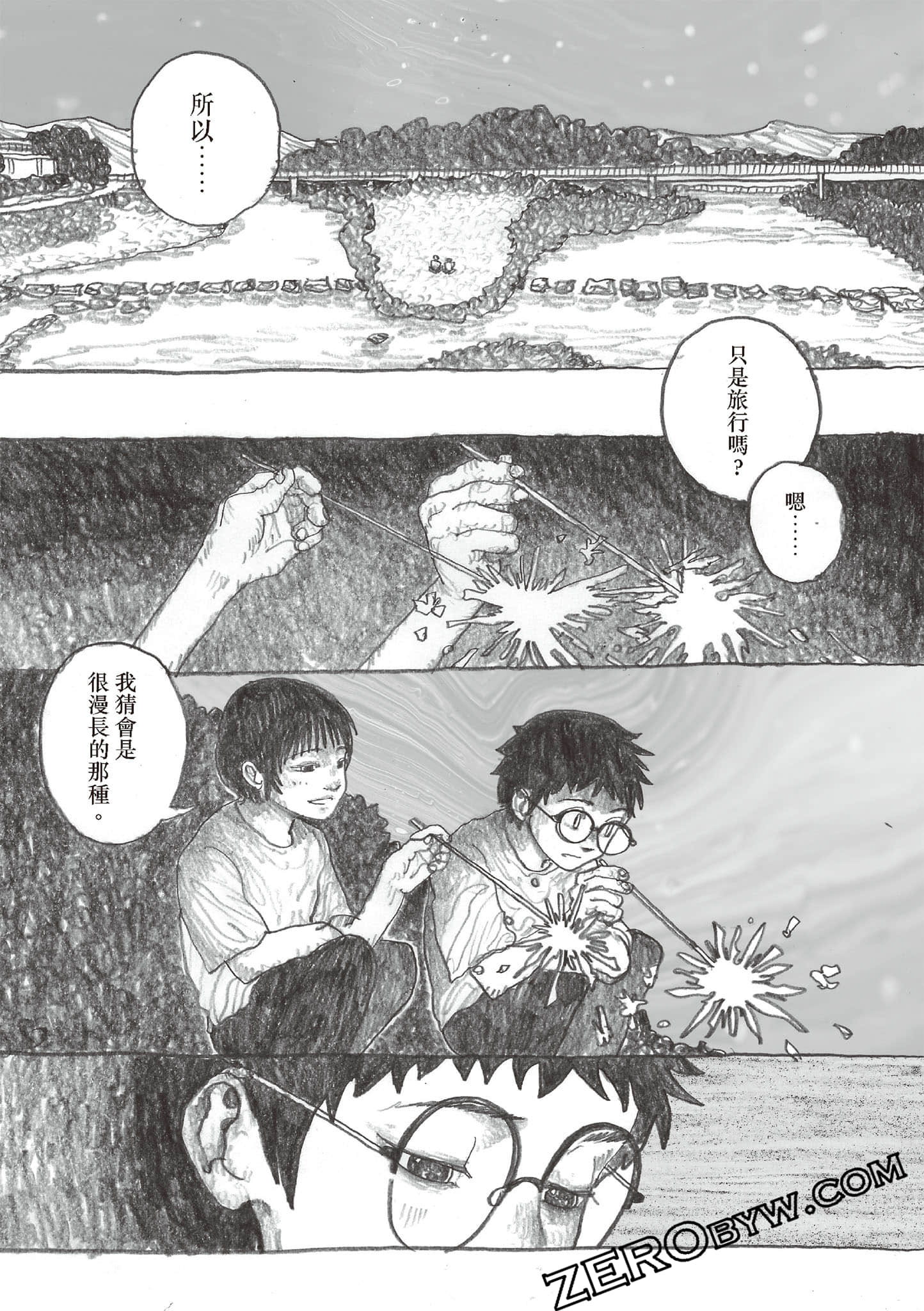 Page 74