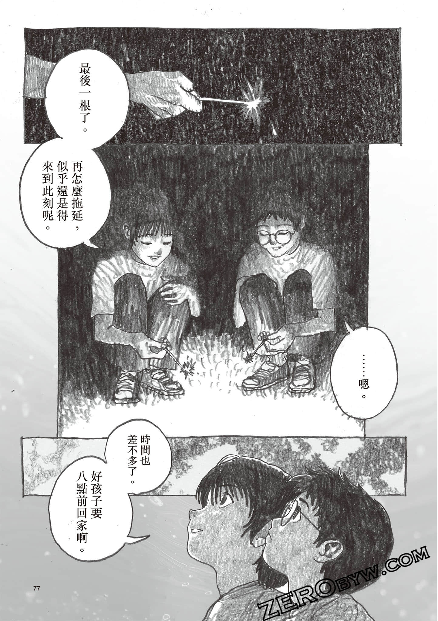 Page 78