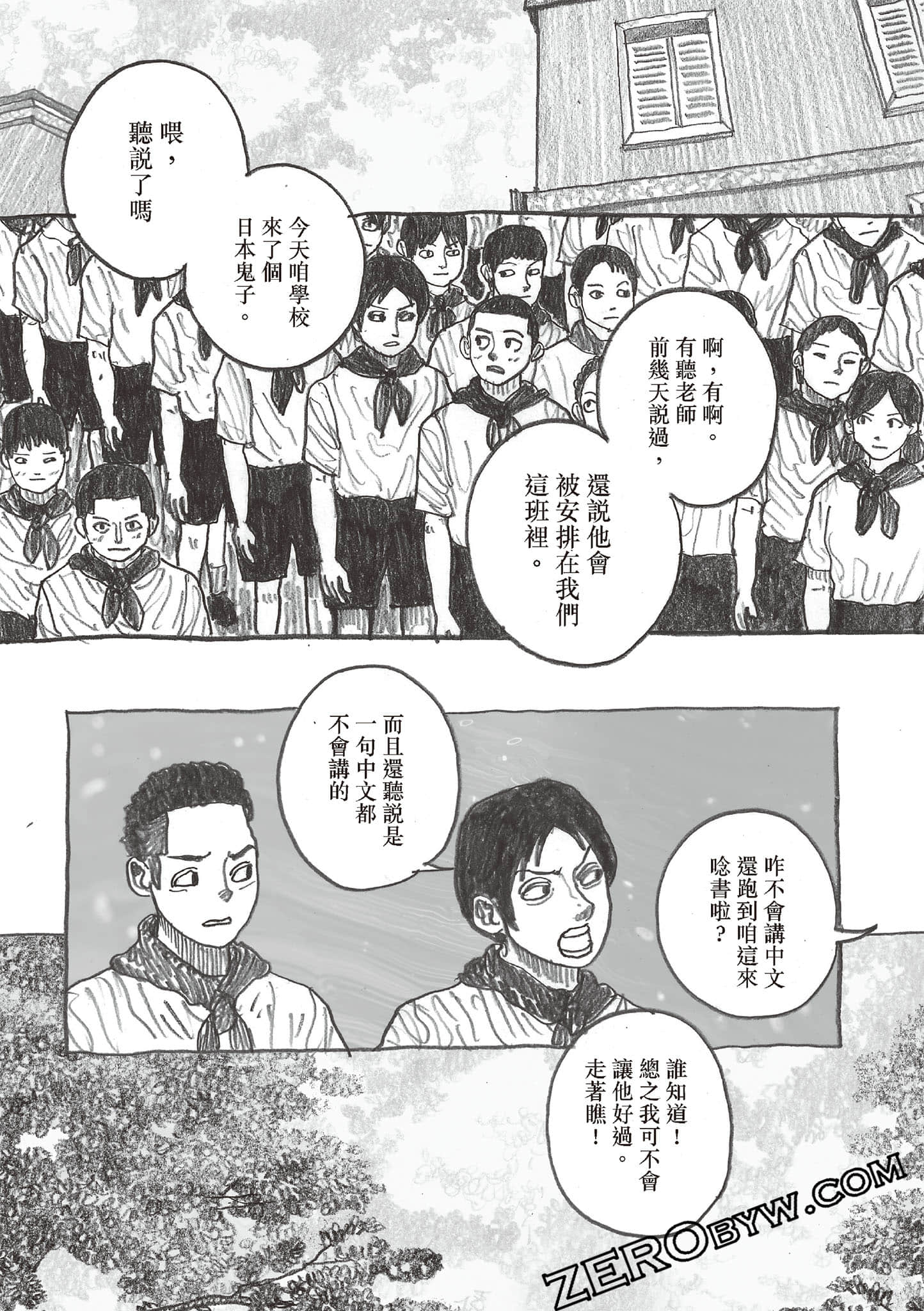 Page 88