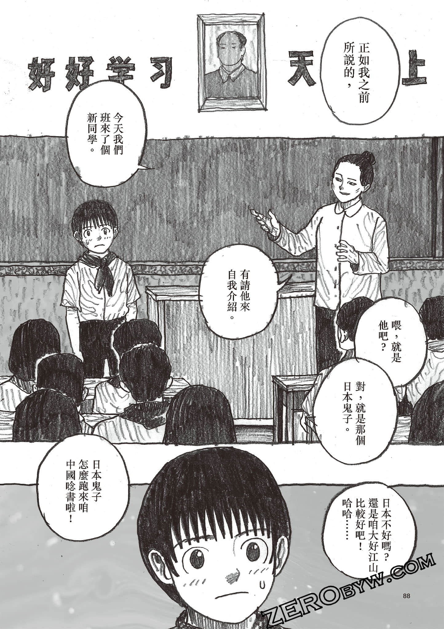 Page 89