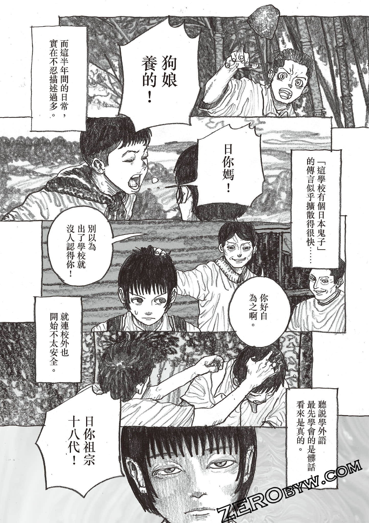 Page 93