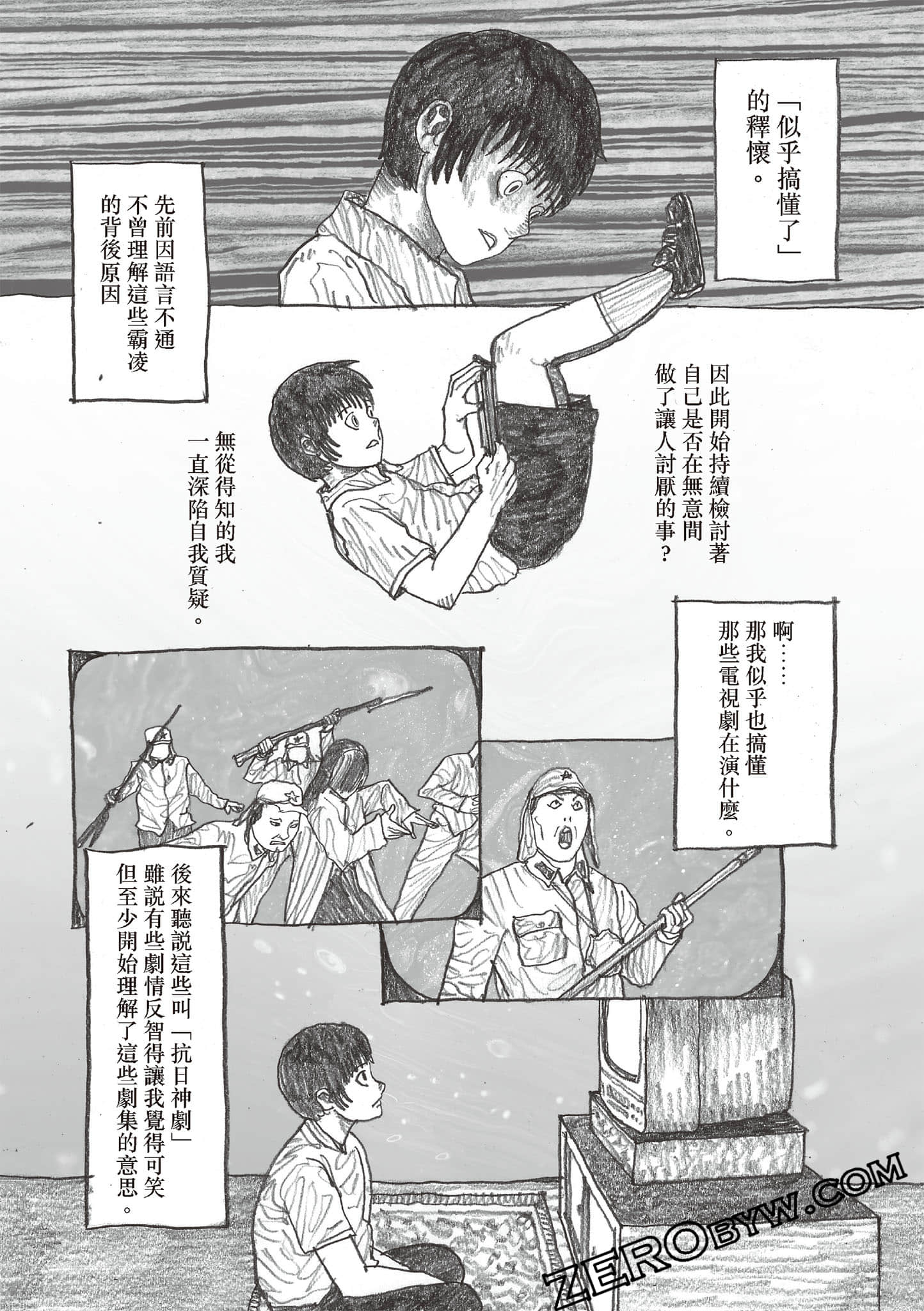 Page 96