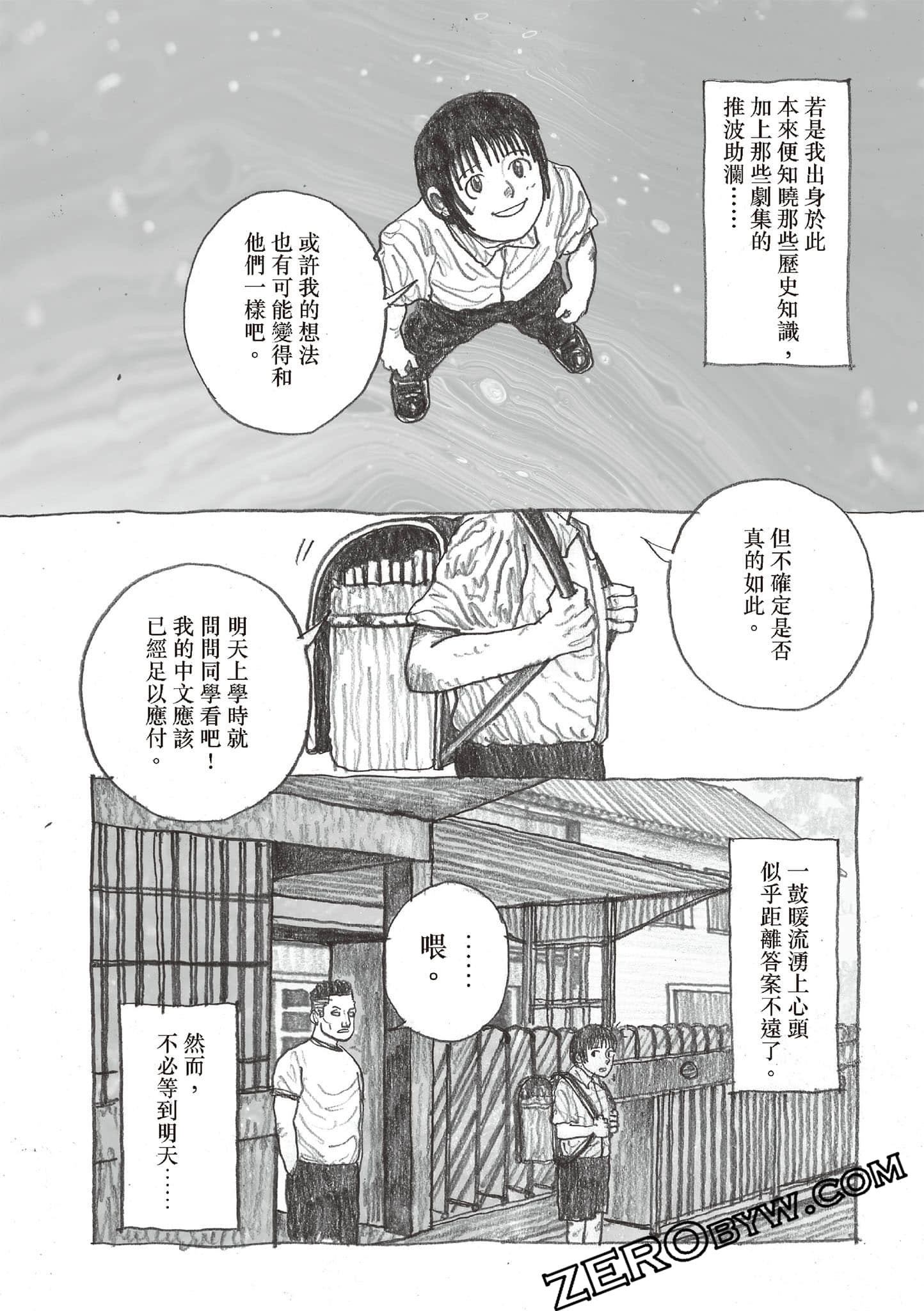 Page 97