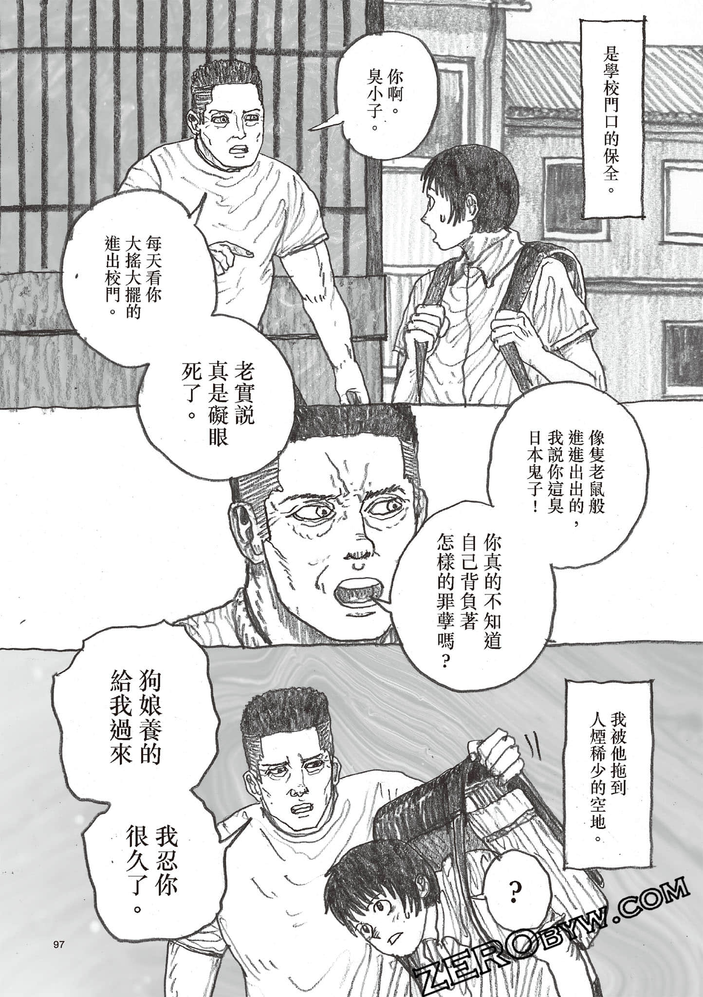 Page 98