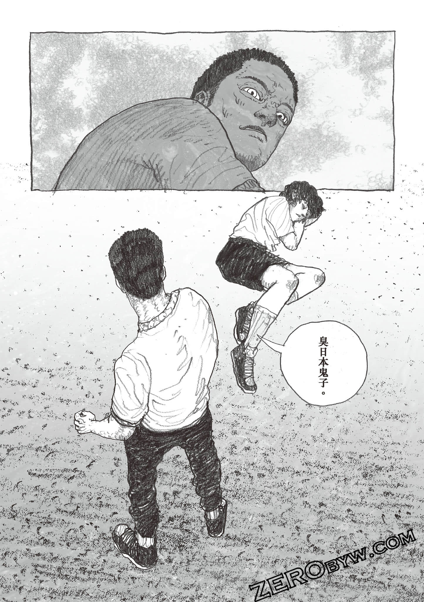Page 100