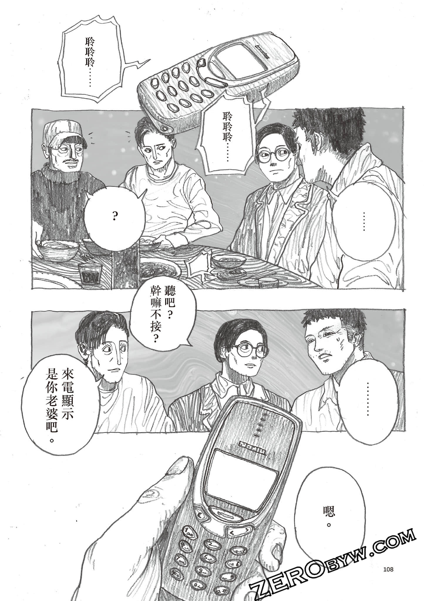 Page 109