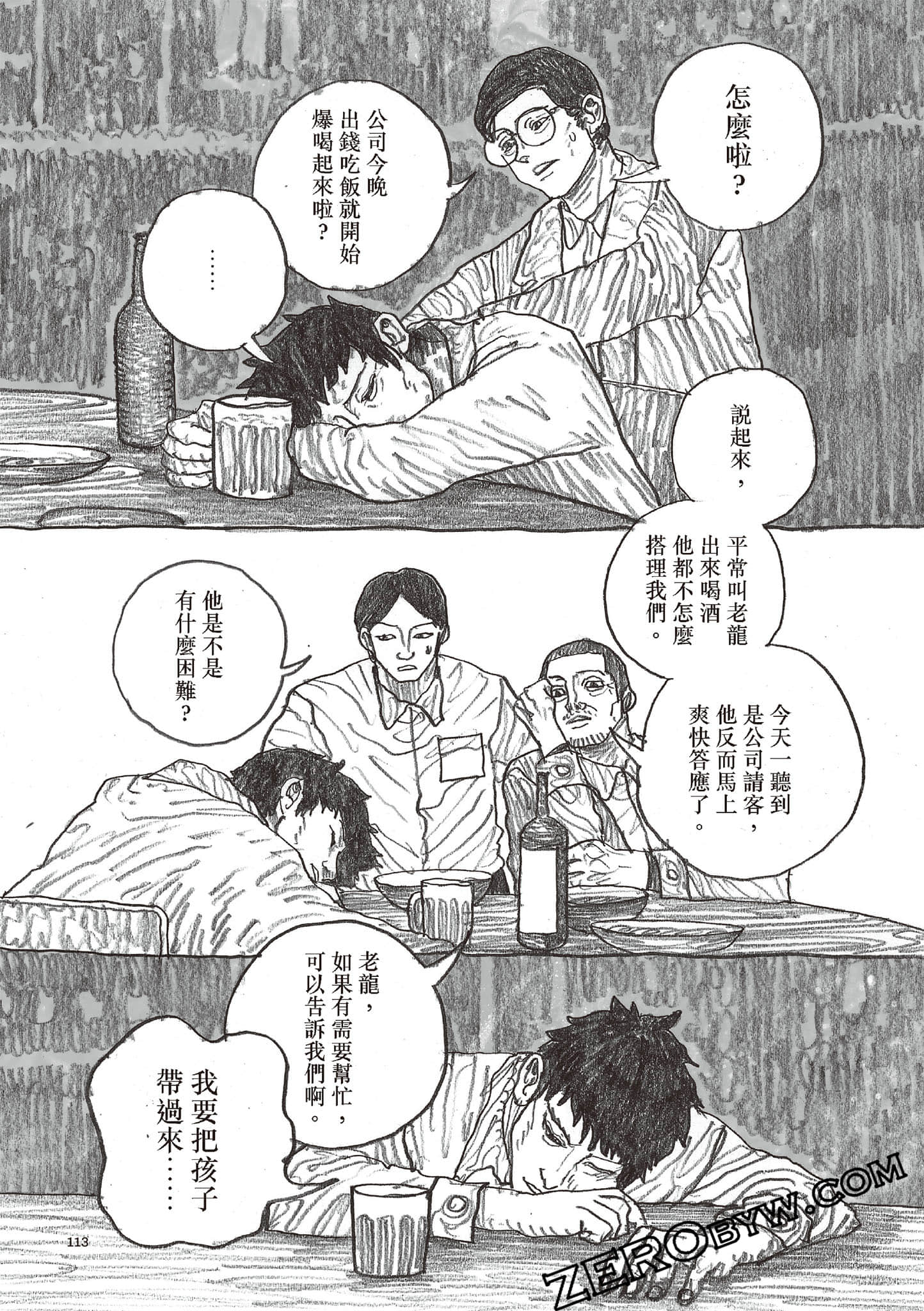 Page 114