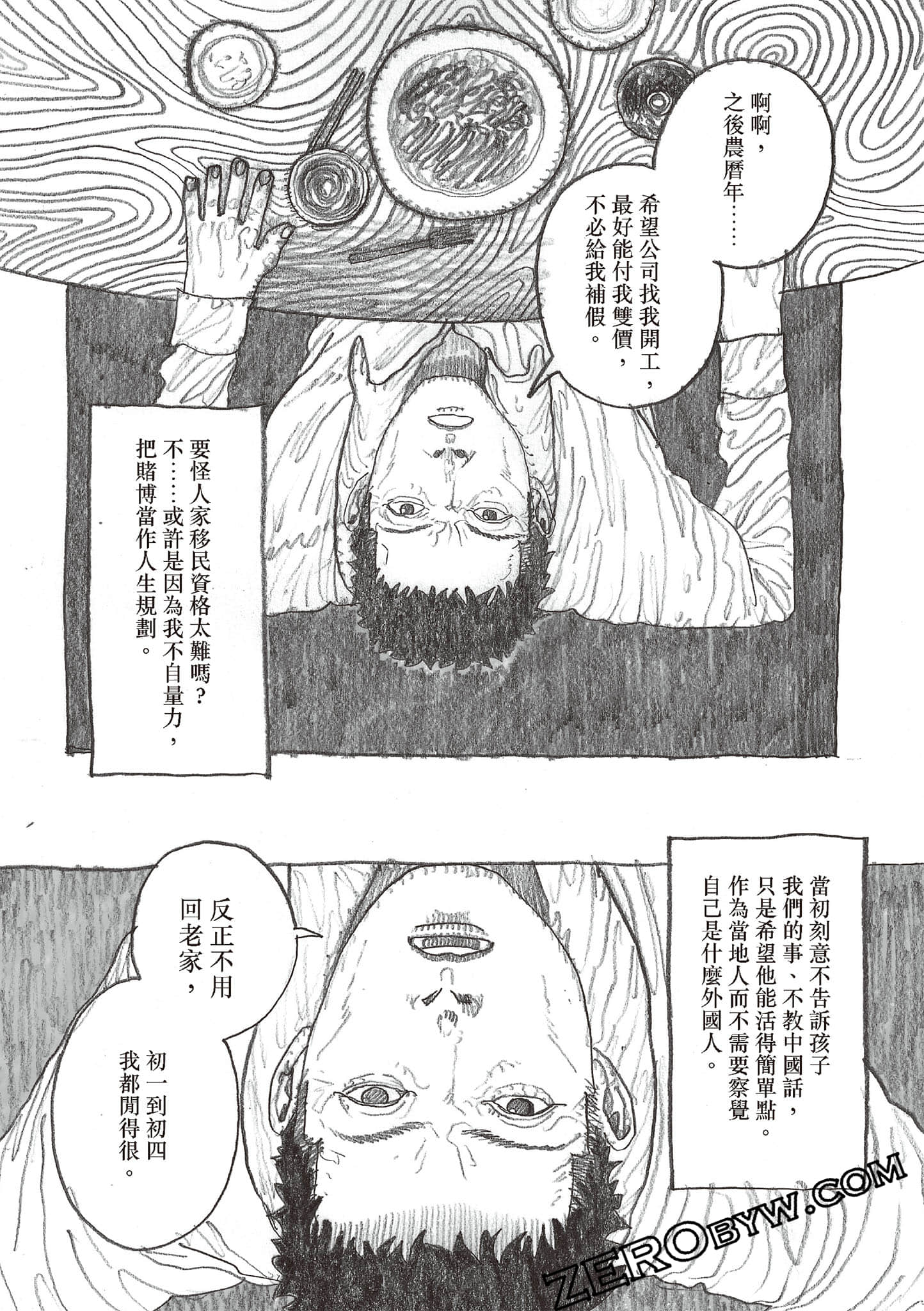 Page 116