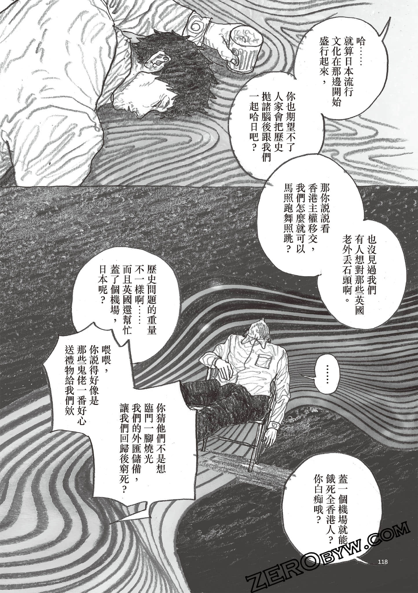 Page 119