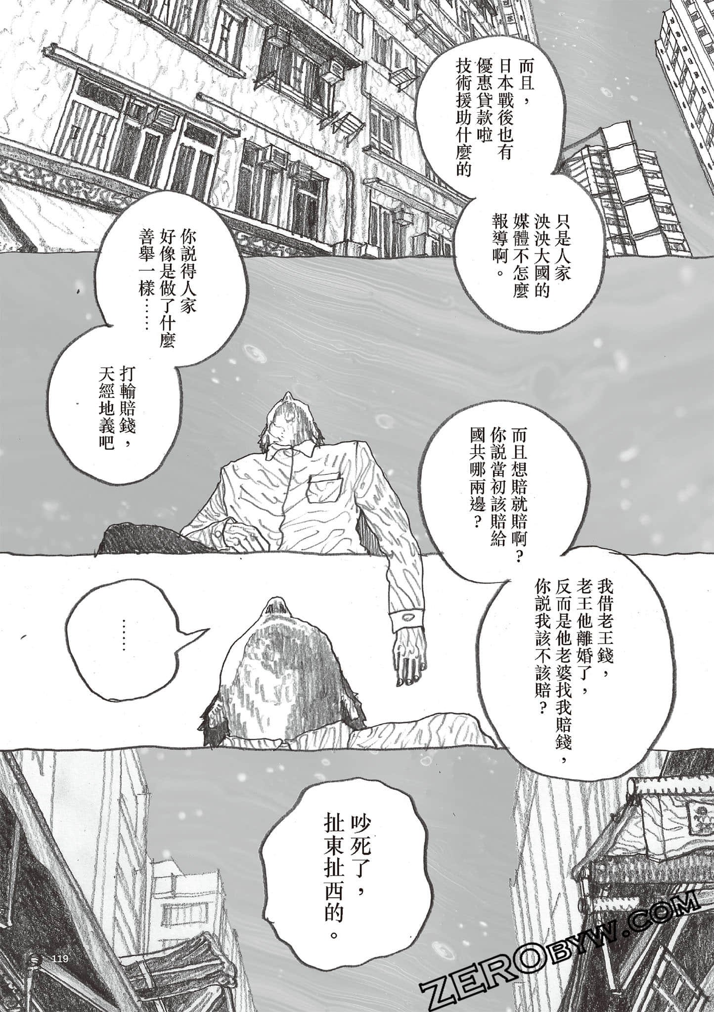 Page 120