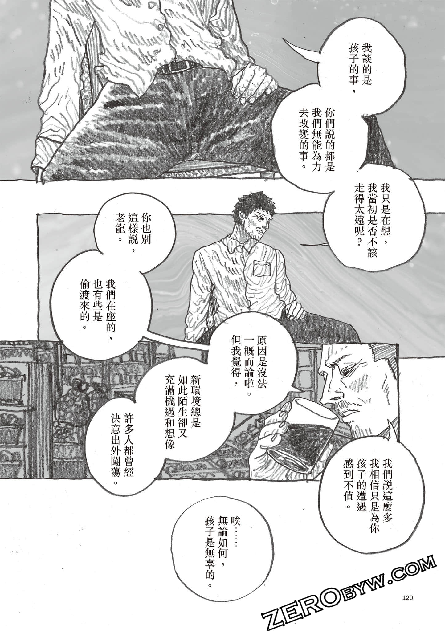Page 121