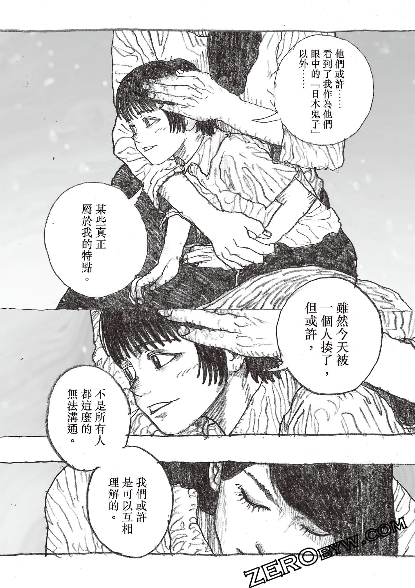 Page 123