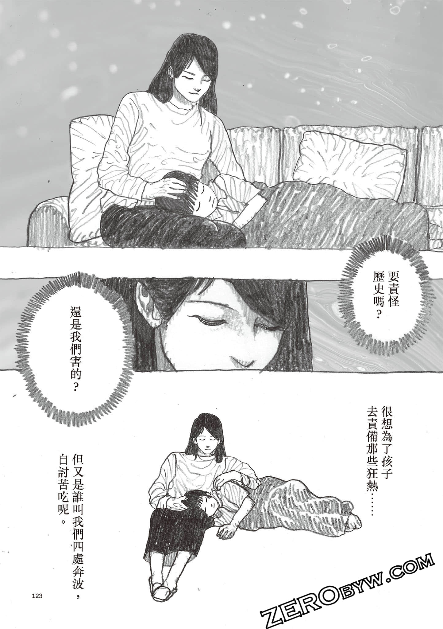 Page 124