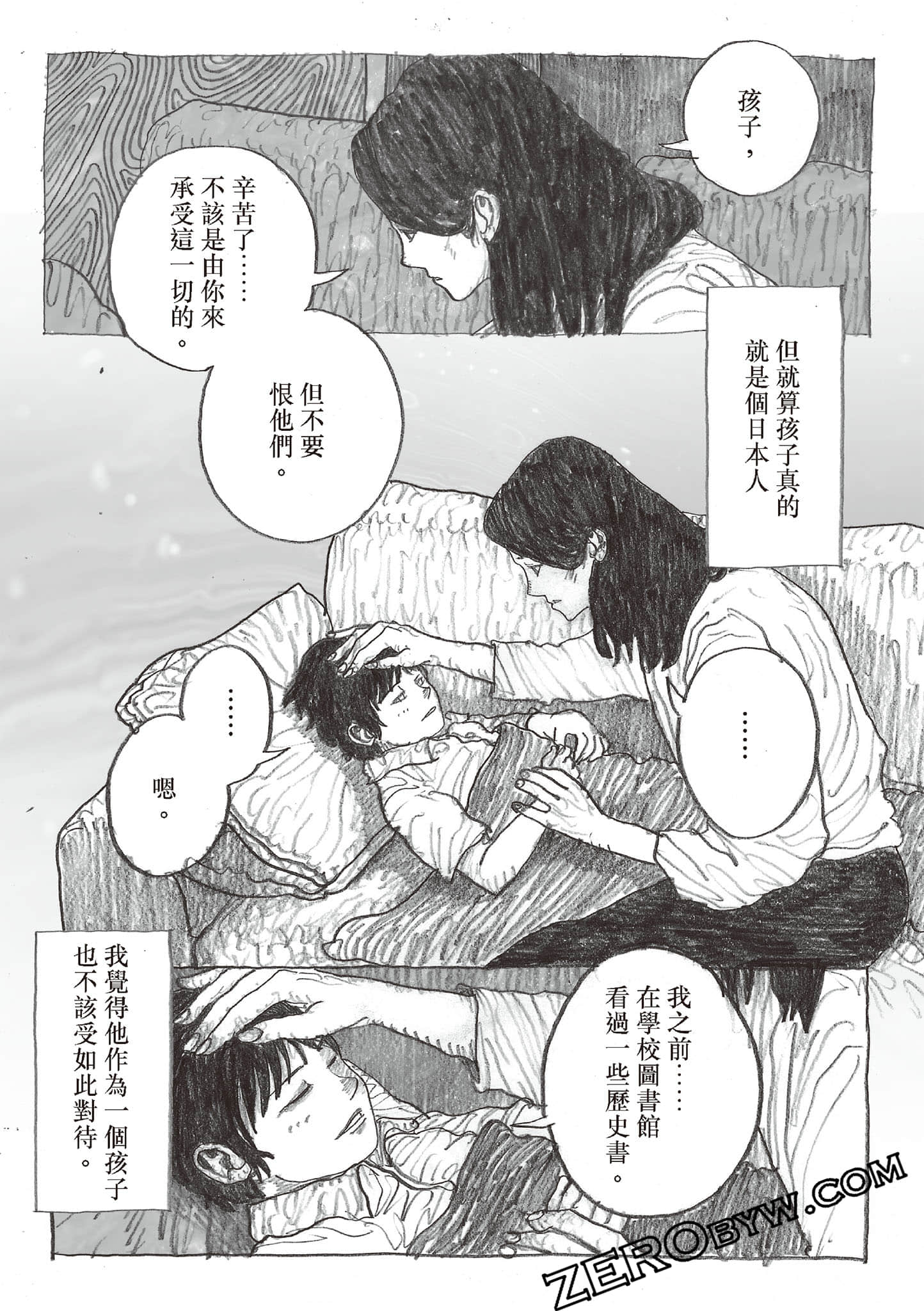 Page 126