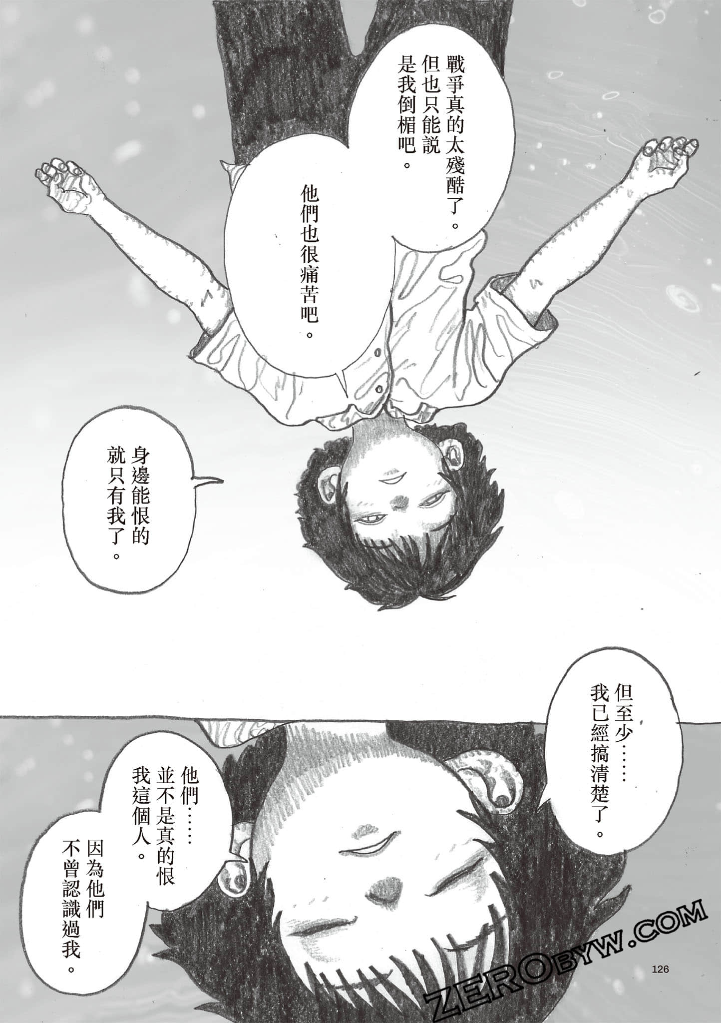 Page 127