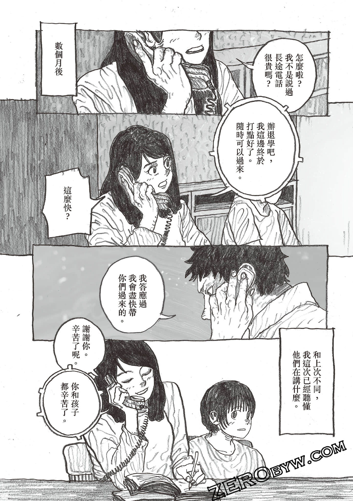 Page 129